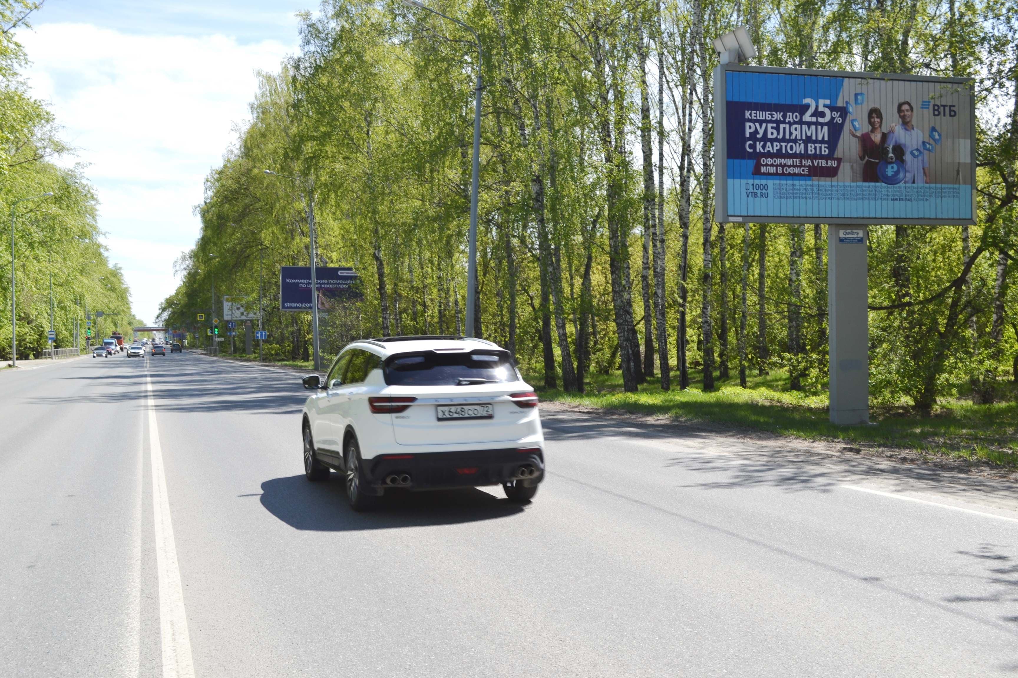 shit 3x6 Реклама 3x6 по адресу 50 лет ВЛКСМ ул., д. 93а