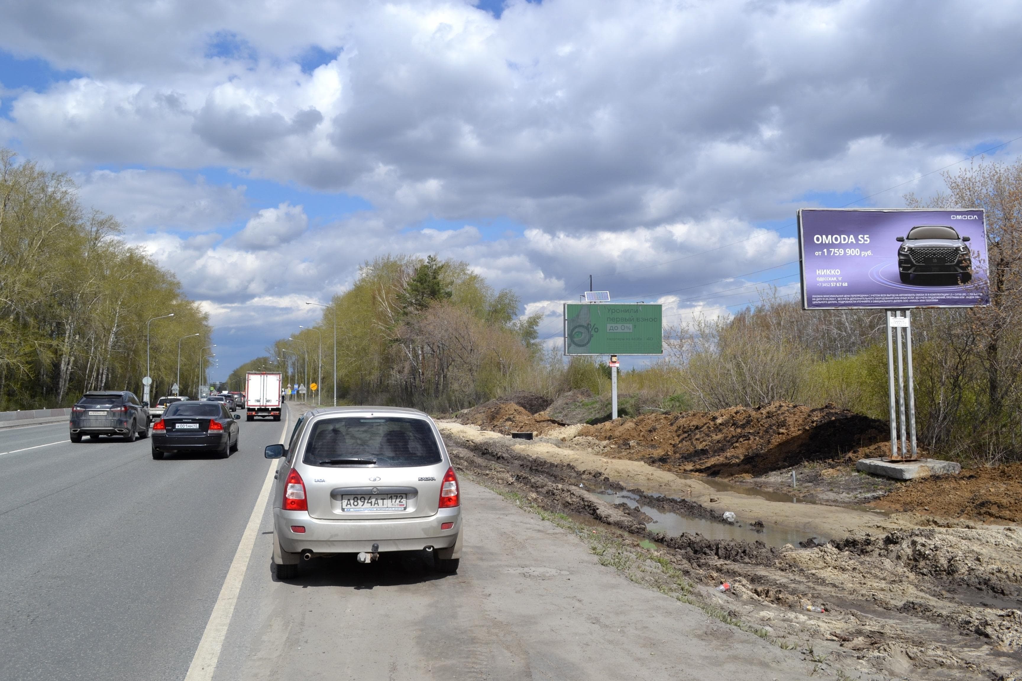 shit 3x6 Реклама 3x6 по адресу Червишевские тракт, район Патрушево, лесопарк "Тополя"(2 км. от города)