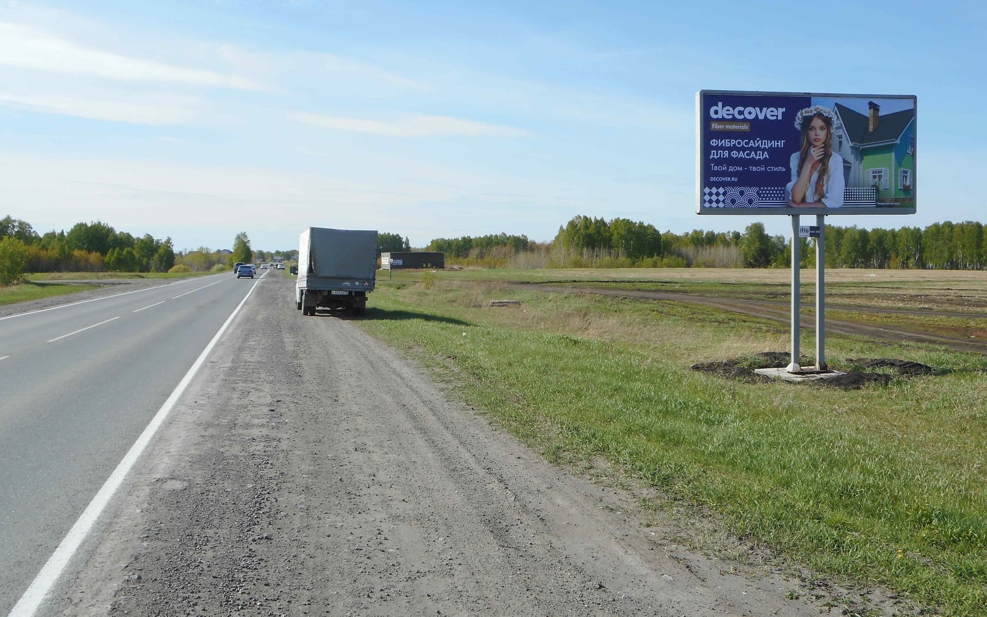 shit 3x6 Реклама 3x6 по адресу Ирбитский тракт, 14 км + 900м выезд