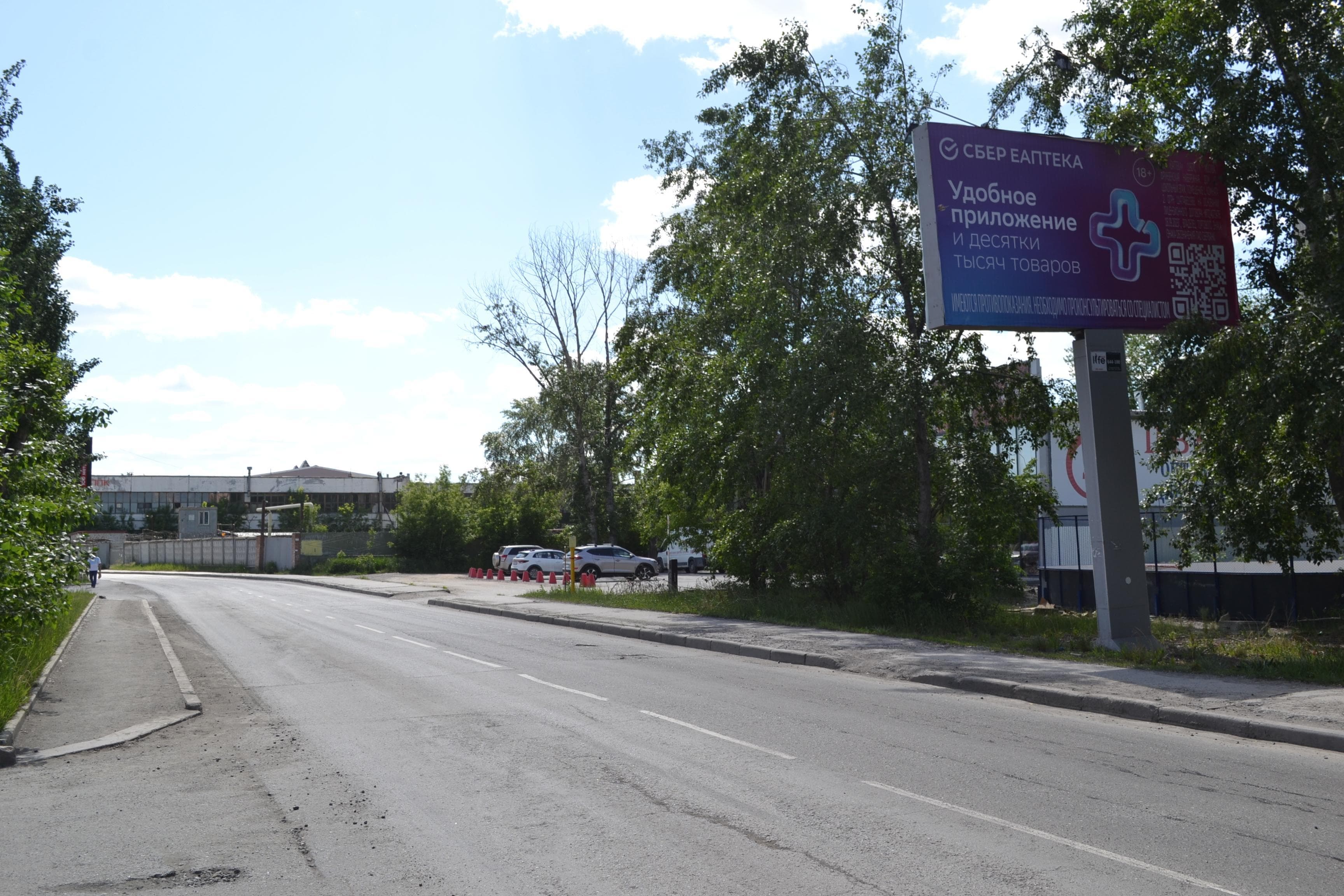 Новаторов - Республики, 248, сторона А Тюмень. Новаторов - Республики, 248, сторона А