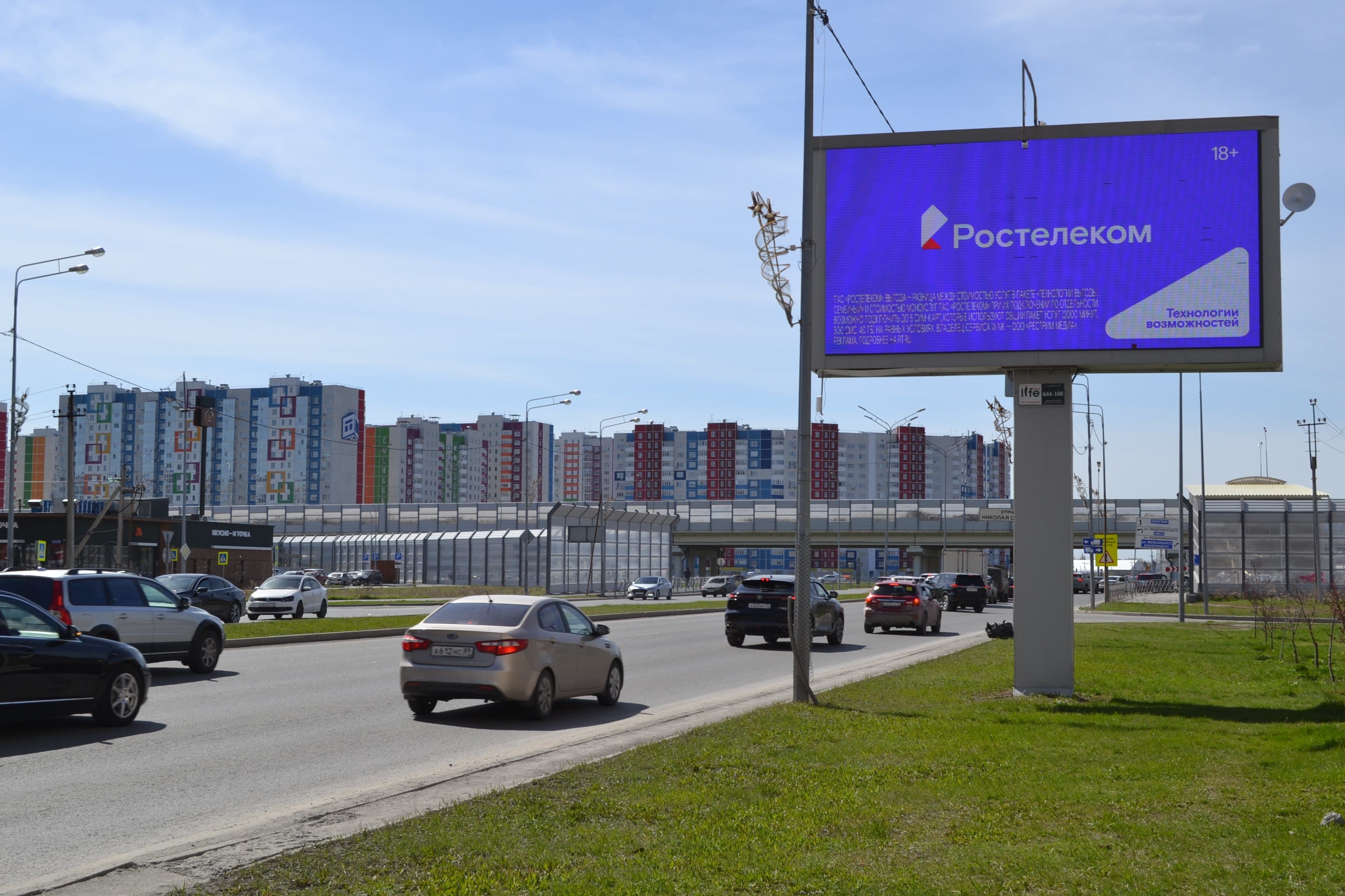 Пермякова, 86 , сторона А1 Тюмень. Пермякова, 86 , сторона А1