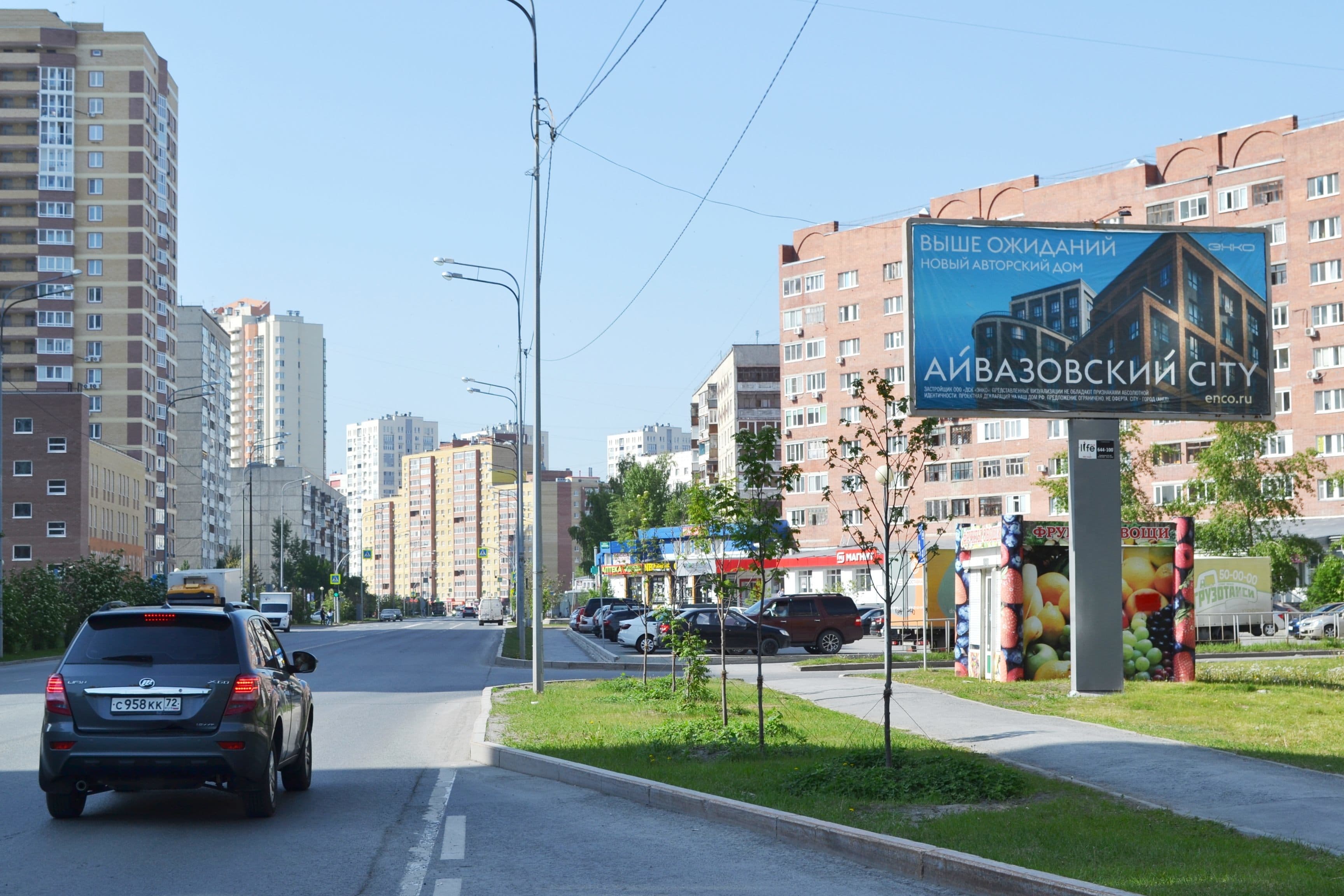 shit 3x6 Реклама 3x6 по адресу Проезд Заречный, 2