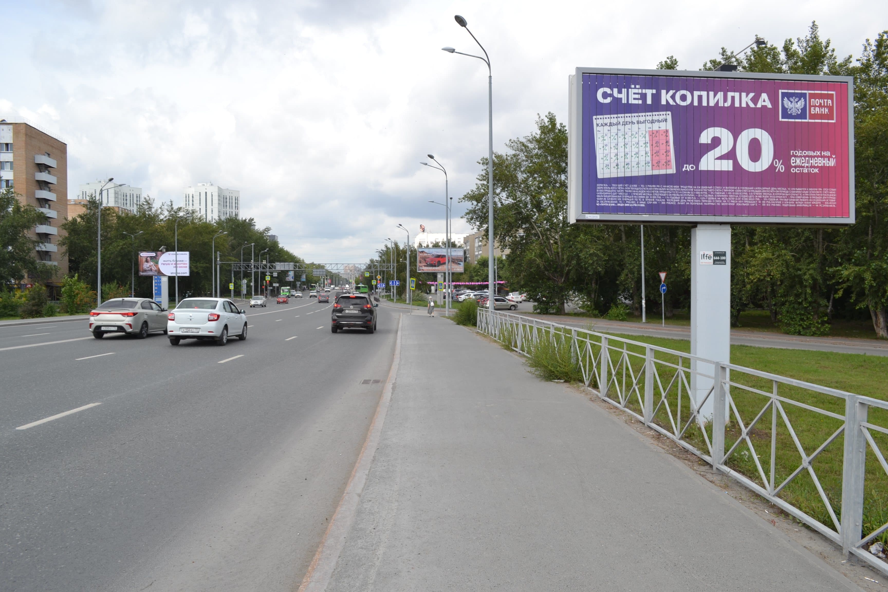 shit 3x6 Реклама 3x6 по адресу Республики, 221