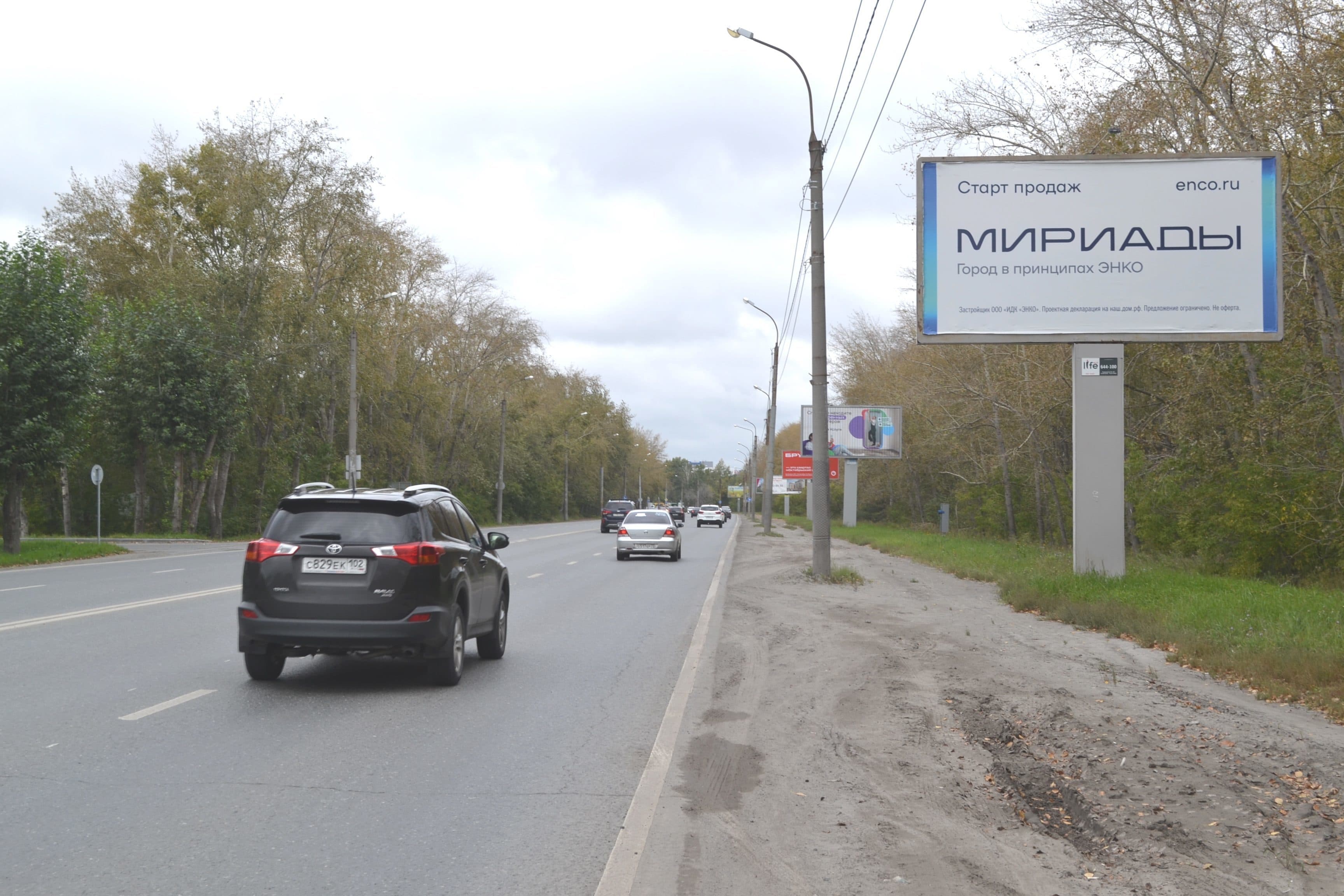 Республики, 254, к.3 (поз.5), сторона А Тюмень. Республики, 254, к.3 (поз.5), сторона А