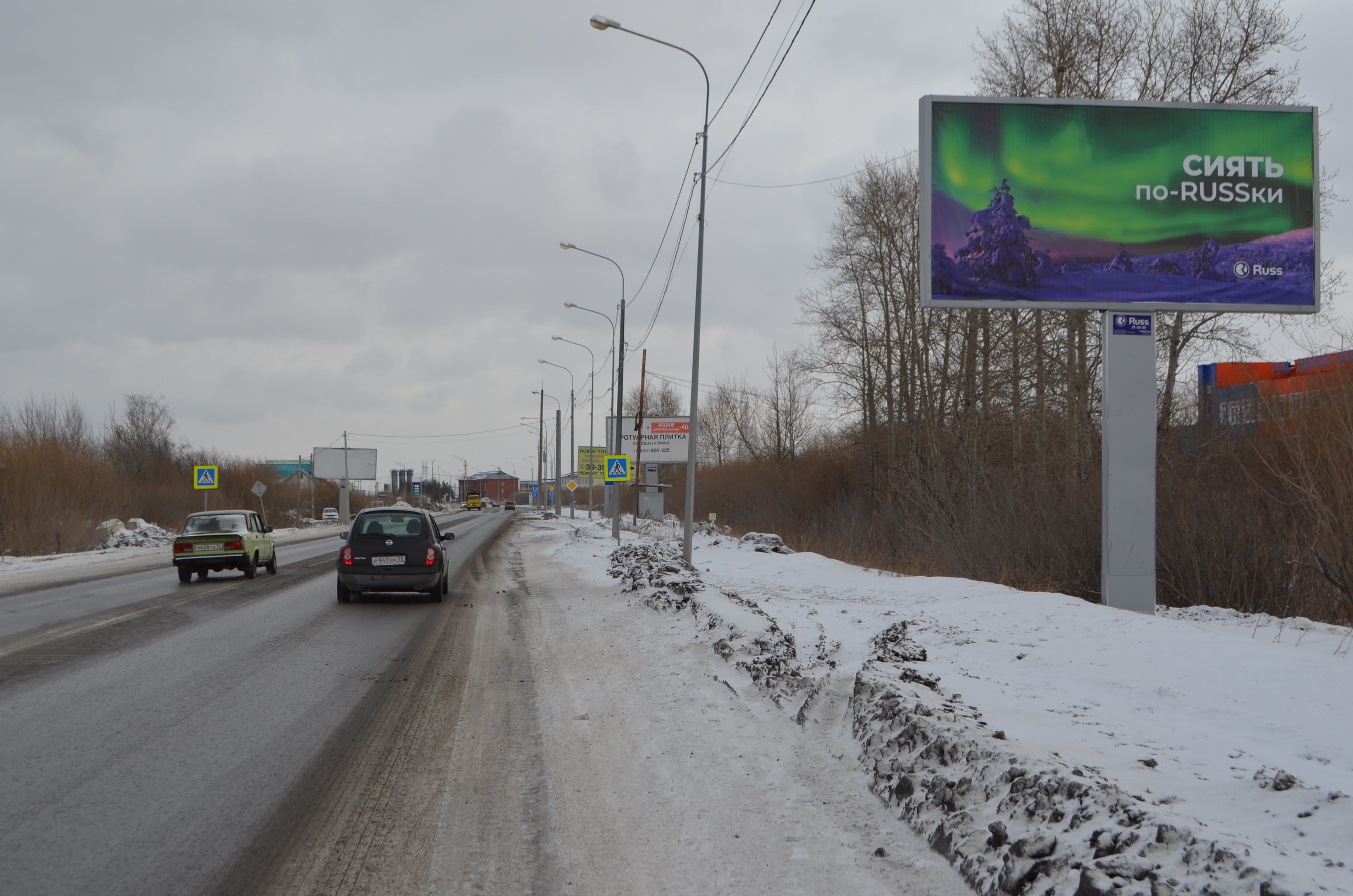 shit 3x6 Реклама 3x6 по адресу Щербакова ул. 180