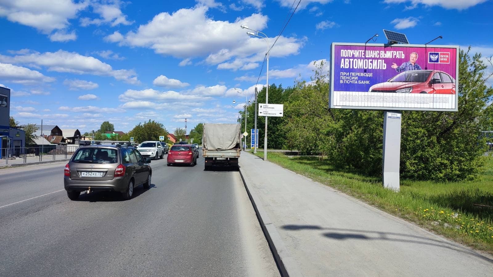 shit 3x6 Реклама 3x6 по адресу Щербакова ул. Х Чайковского ул. (перед АЗС)