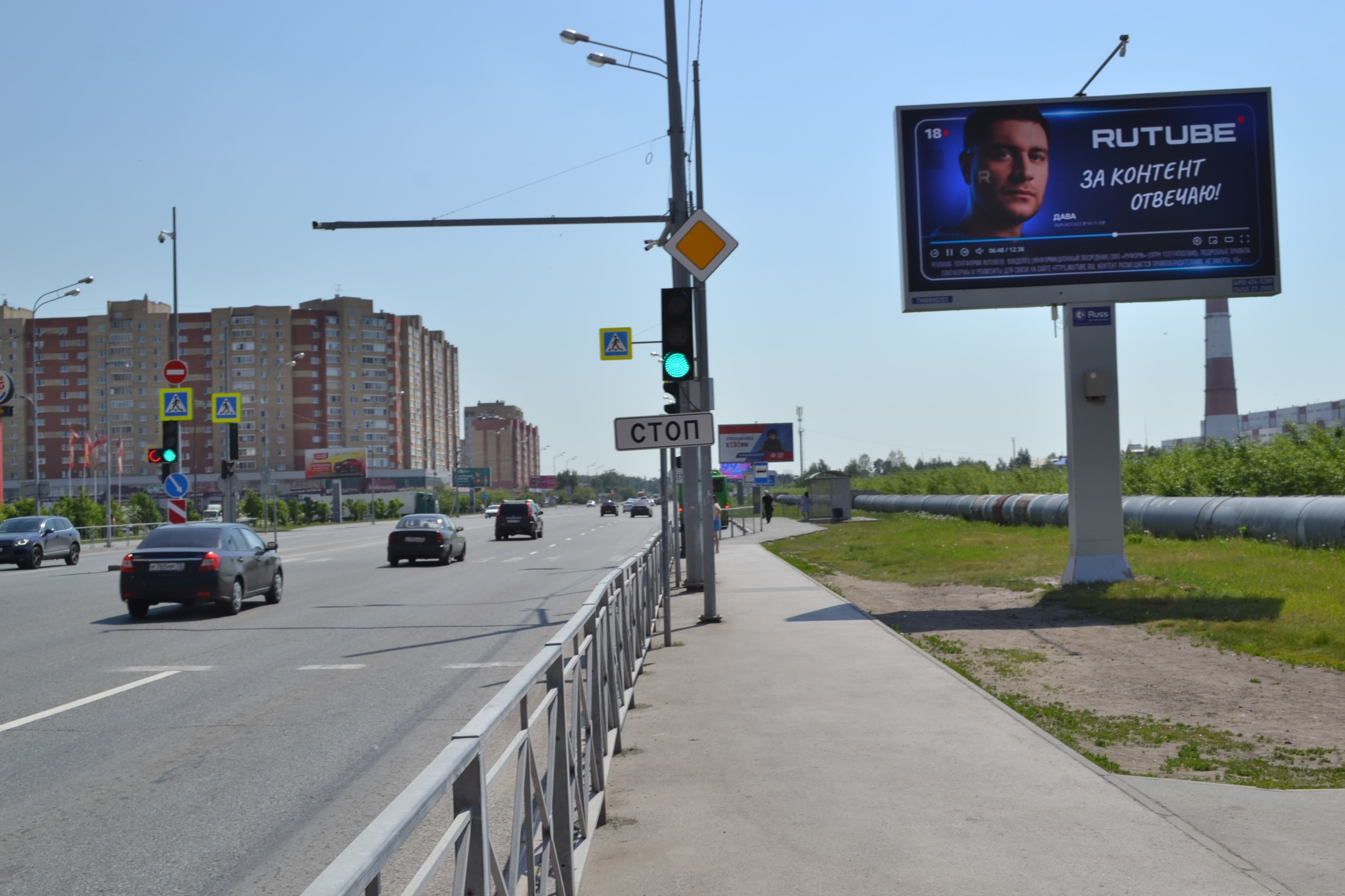 shit 3x6 Реклама 3x6 по адресу Широтная ул. 193 (н-в)- Бориса Щербины бульвар, гипермаркет Окей, Familia (Digital)