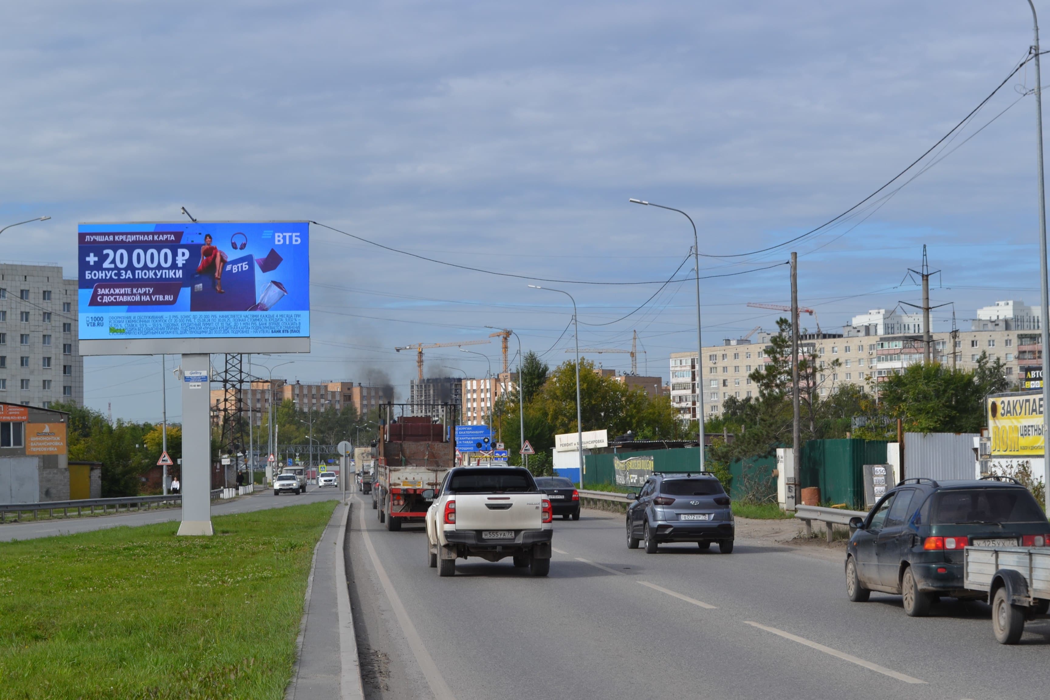 shit 3x6 Реклама 3x6 по адресу ул. 50 лет Октября, 198 А (Digital)