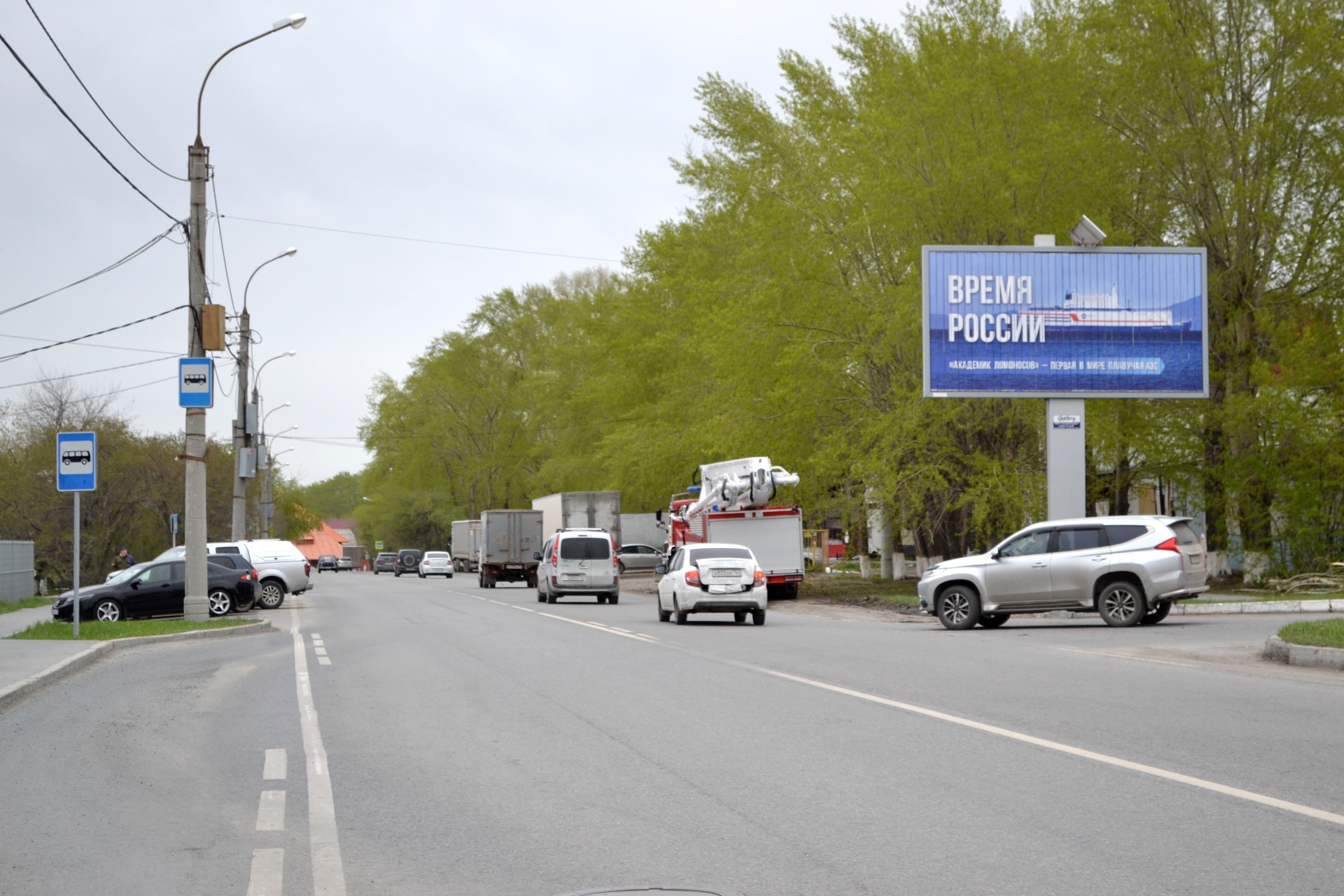 shit 3x6 Реклама 3x6 по адресу ул. Авторемонтная, д. 9, (АЗС "ГАЗПРОМНЕФТЬ")