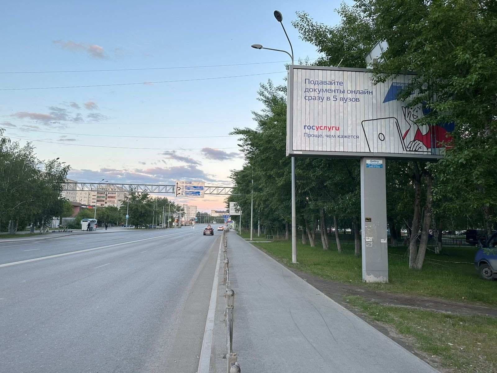 shit 3x6 Реклама 3x6 по адресу ул. Республики, 212/2 (ост. "Воровского", поз.2)