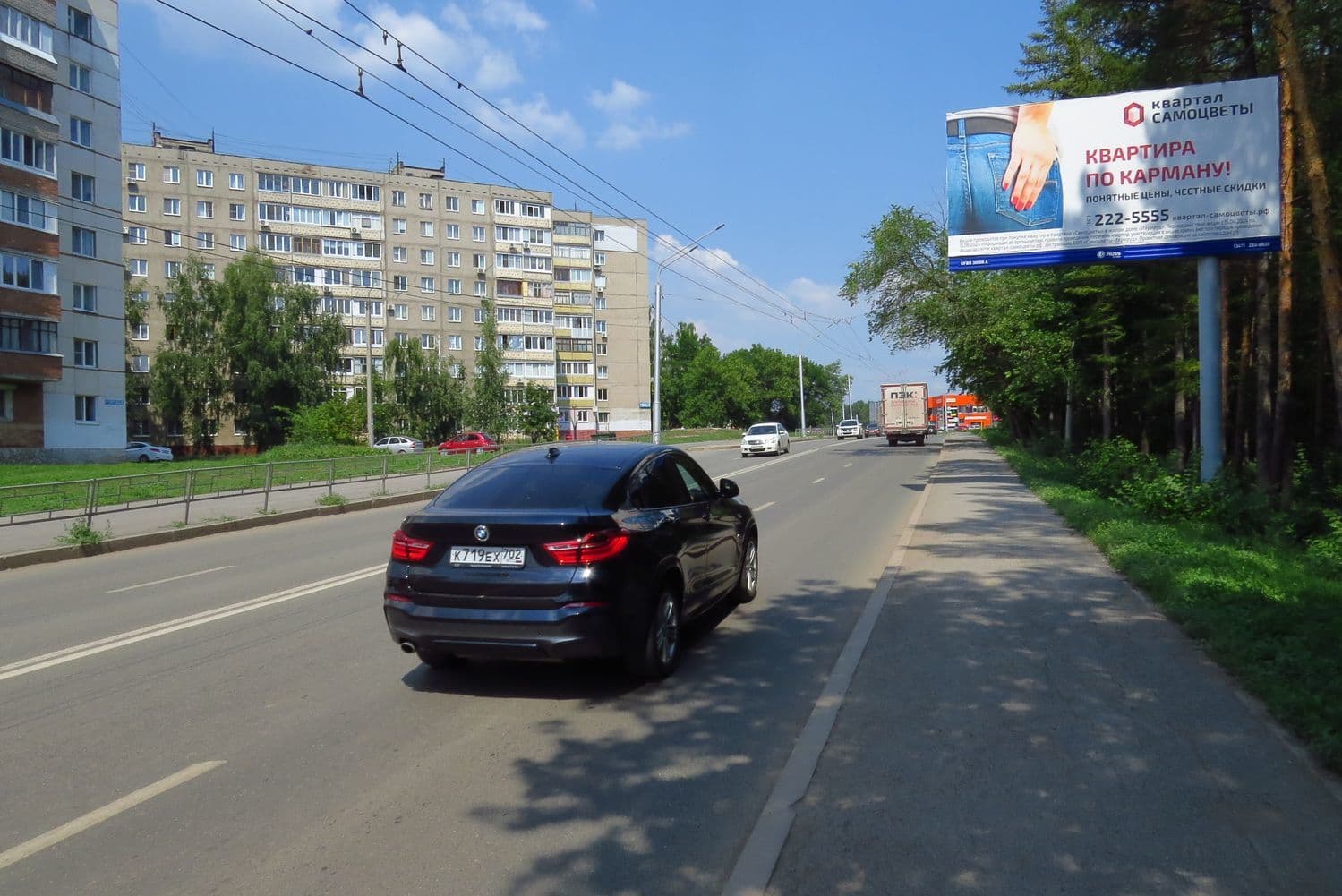 shit 3x6 Реклама 3x6 по адресу г.Уфа, ул. Авроры, напротив дома №3