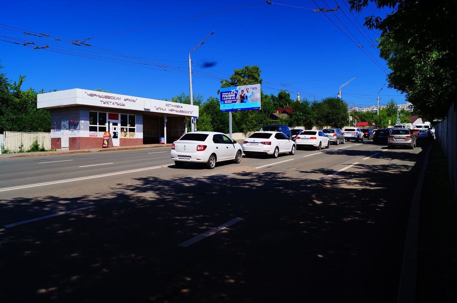 shit 3x6 Реклама 3x6 по адресу пересечение ул. Айская и ул. Новомостовая