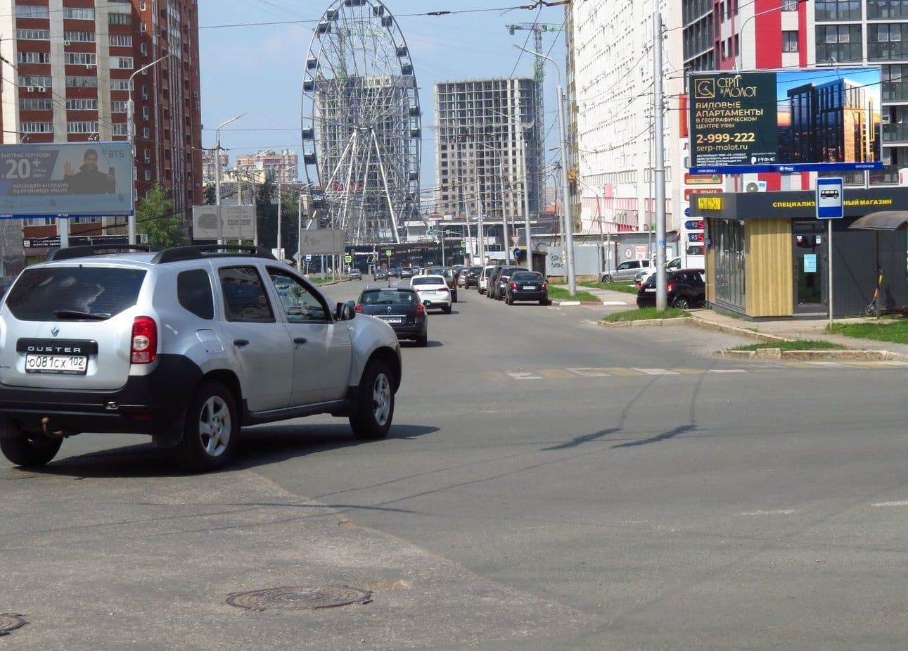 shit 3x6 Реклама 3x6 по адресу пересечение ул. Степана Кувыкина и ул. Бакалинская, рядом с АЗС №11 «Лукойл»