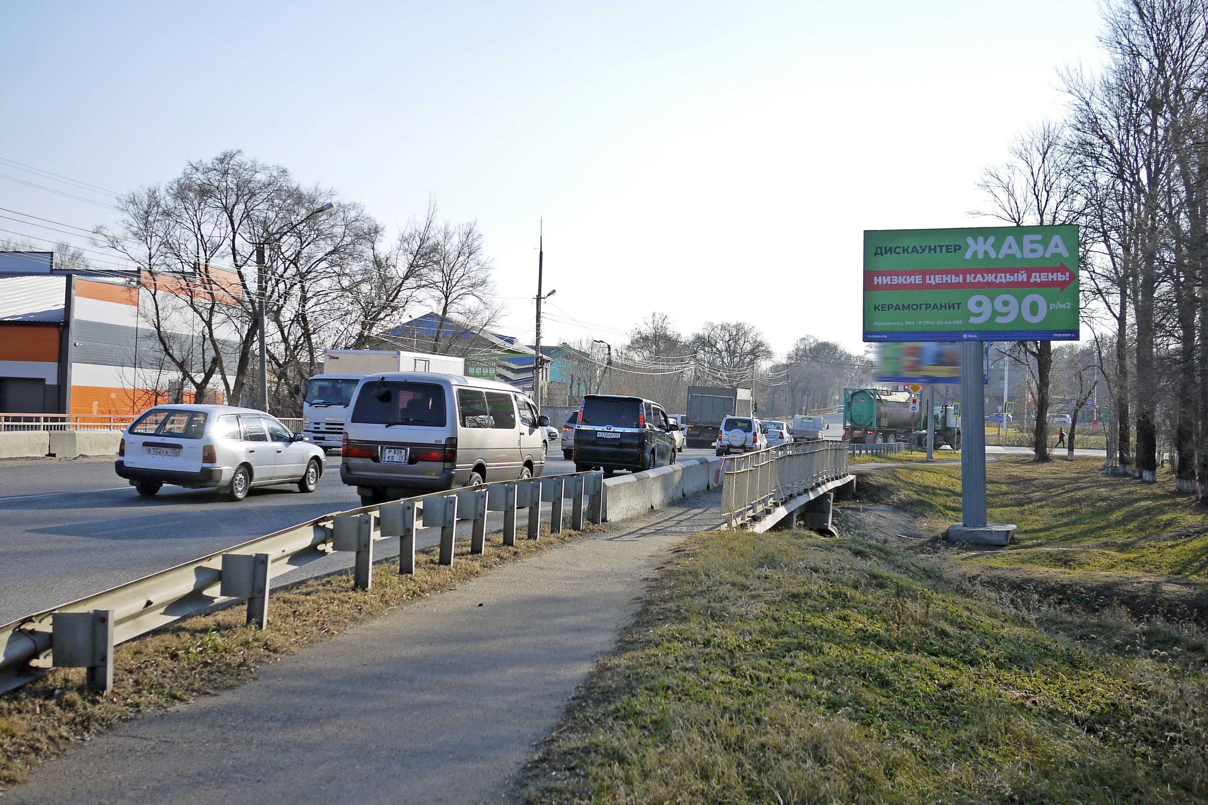 shit 3x6 Реклама 3x6 по адресу Некрасова, 217, А (№ 38)