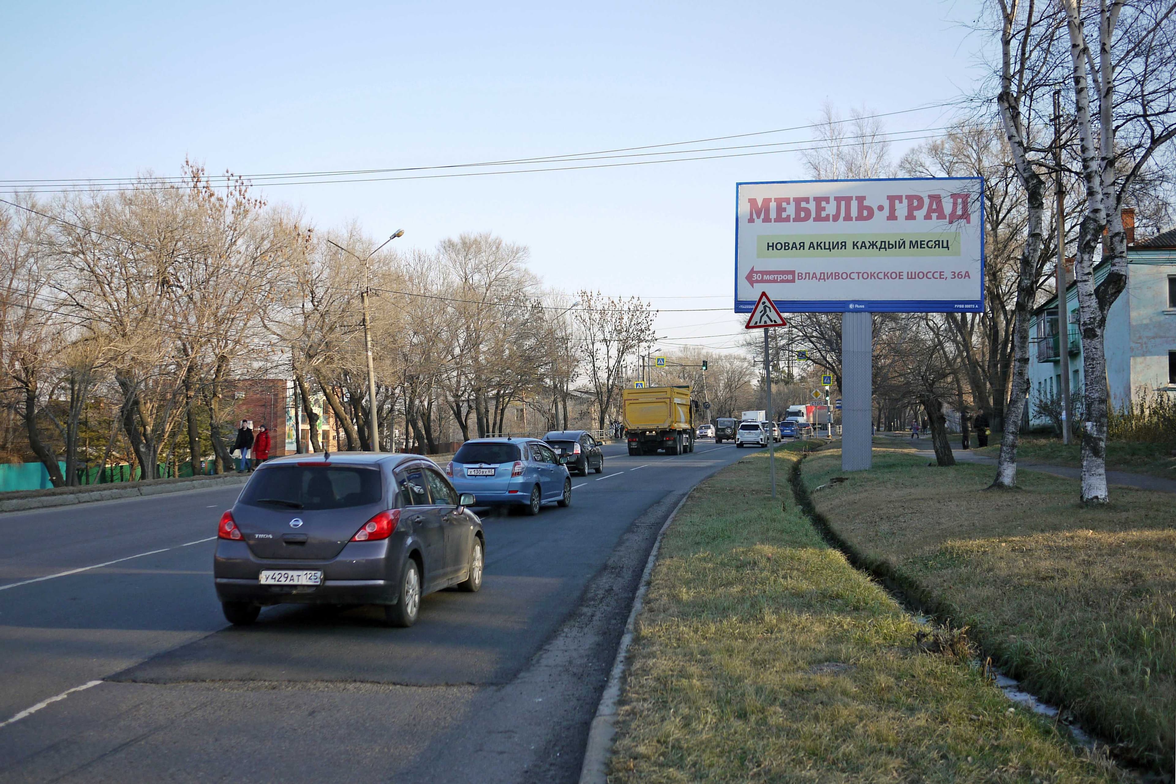 shit 3x6 Реклама 3x6 по адресу Влад. Шоссе, 129, А (№ 175)