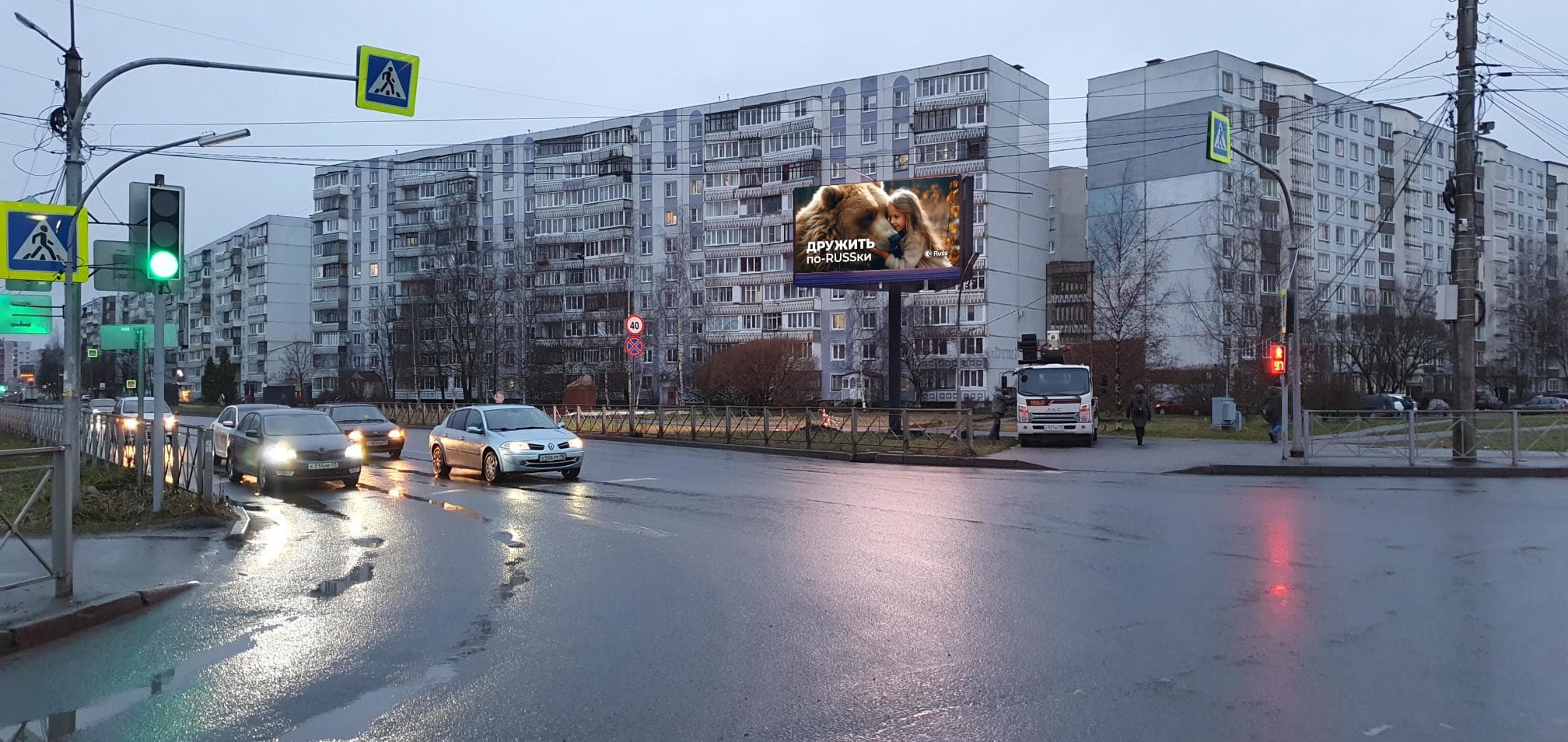 Александра Корсунова проспект, Х с ул. Кочетова, (светофор), сторона А1 Великий Новгород. Александра Корсунова проспект, Х с ул. Кочетова, (светофор), сторона А1
