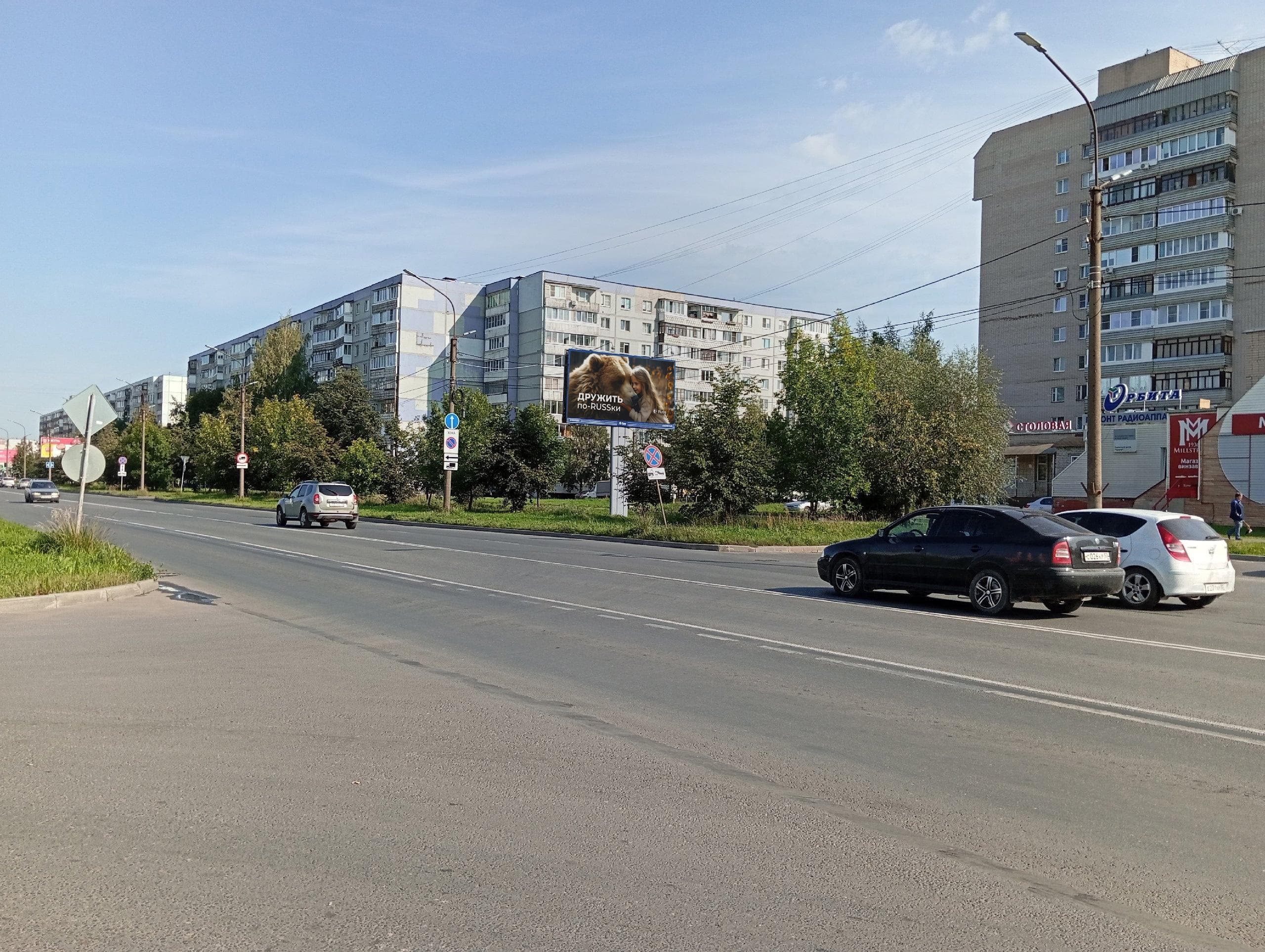 shit 3x6 Реклама 3x6 по адресу Кочетова ул., д.23