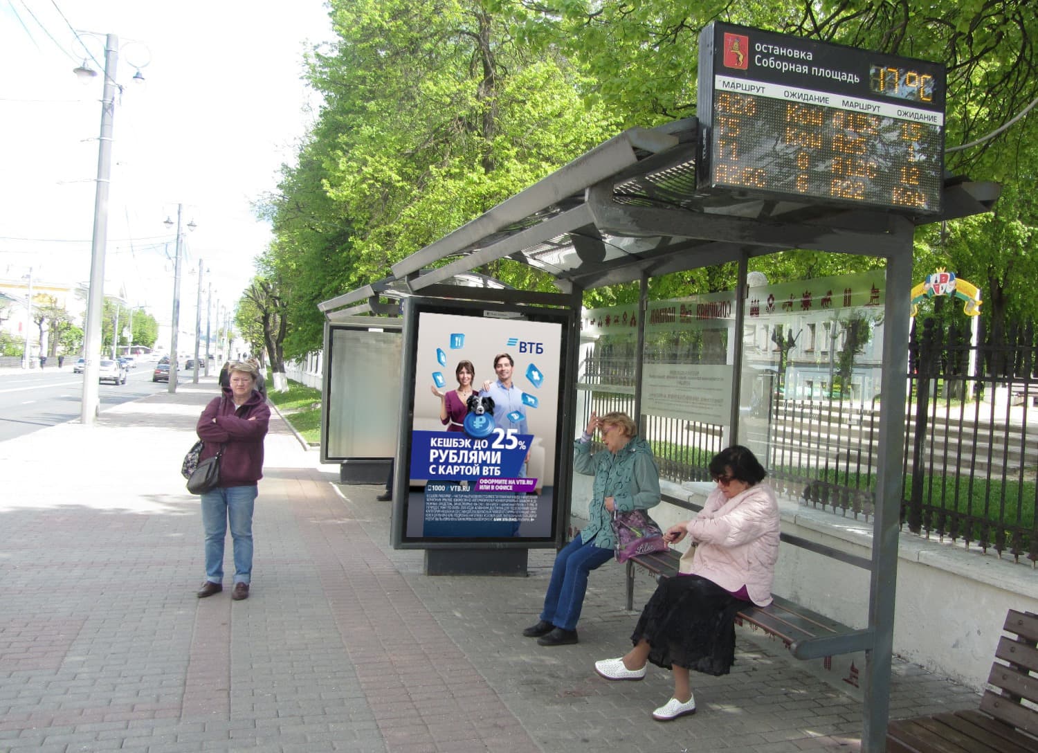 Б. Московская ул. 58 (ост. "Соборная пл", парк "Липки") поз.2, сторона А Владимир. Б. Московская ул. 58 (ост. "Соборная пл", парк "Липки") поз.2, сторона А