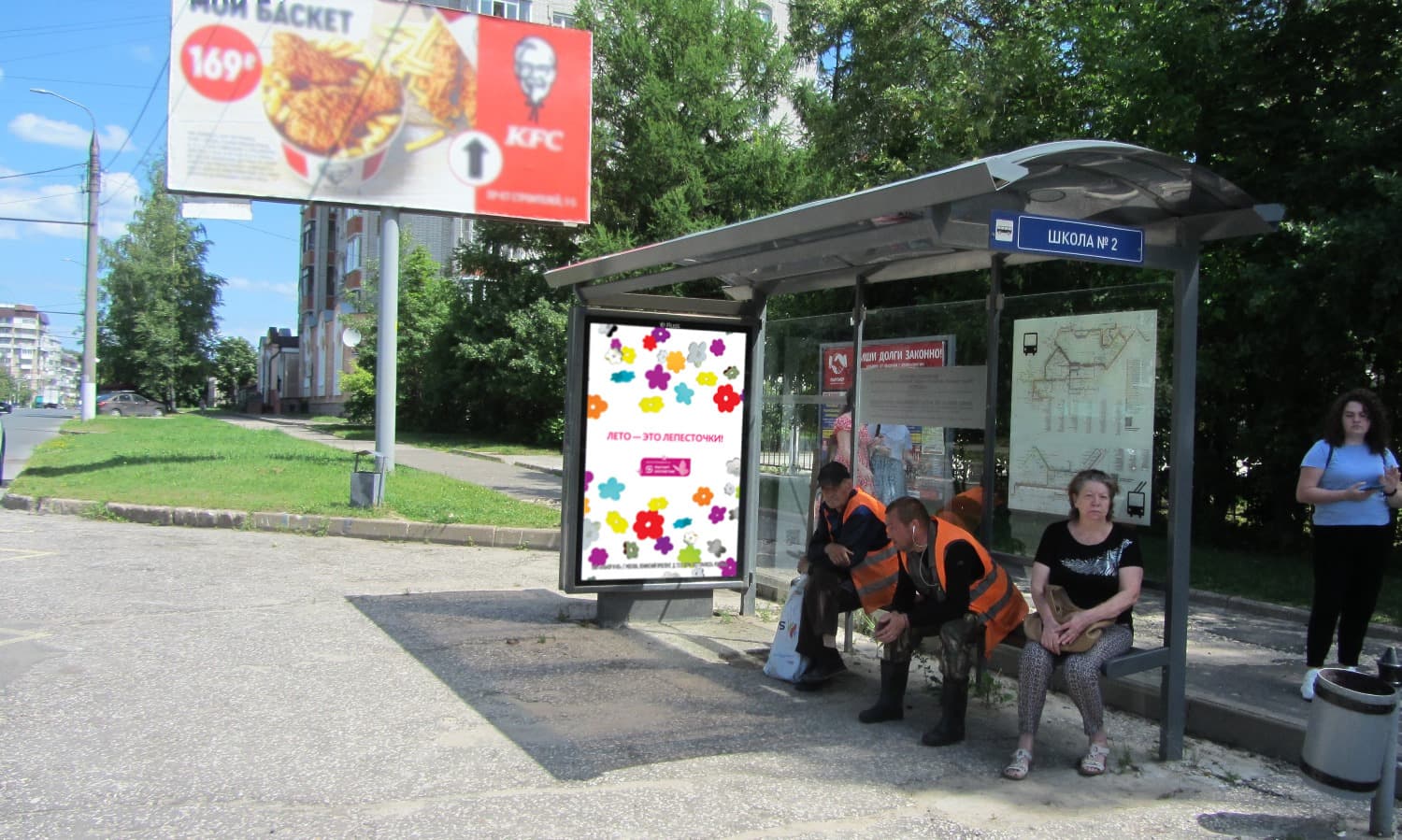 Балакирева ул. 32 (ост. "школа №2"), сторона А Владимир. Балакирева ул. 32 (ост. "школа №2"), сторона А
