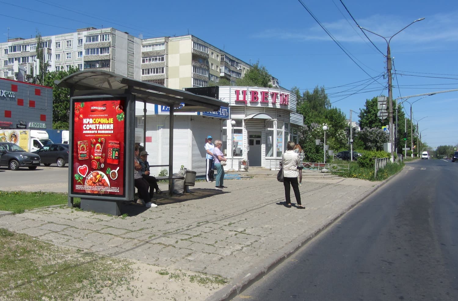 Безыменского ул. 9 ост. "Универсам", сторона Б Владимир. Безыменского ул. 9 ост. "Универсам", сторона Б