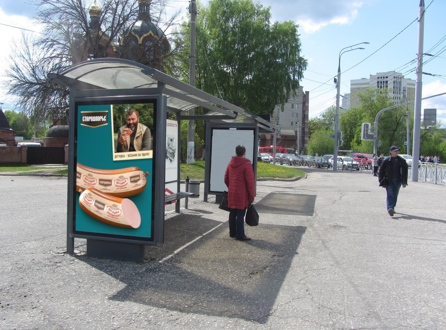 shit 3x6 Реклама 1.2x1.8 по адресу Дворянская ул. д. 20а (ост. "Студеная гора") поз.1 Авиамеханический колледж