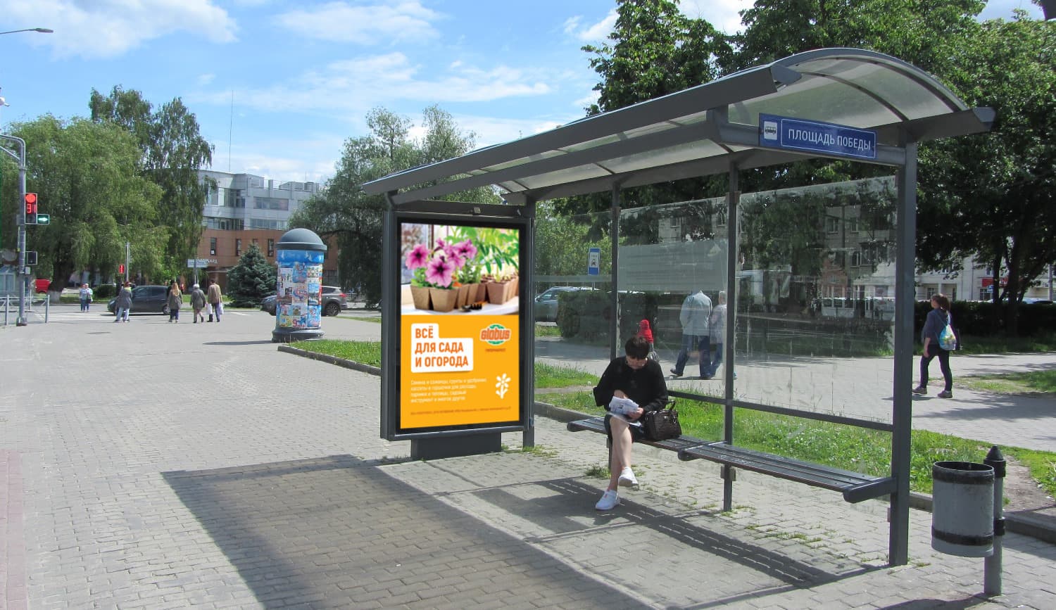 shit 3x6 Реклама 1.2x1.8 по адресу Ленина пр-т (оот "площадь Победы") (роллер 1,2х1,8) нечетная сторона поз.1