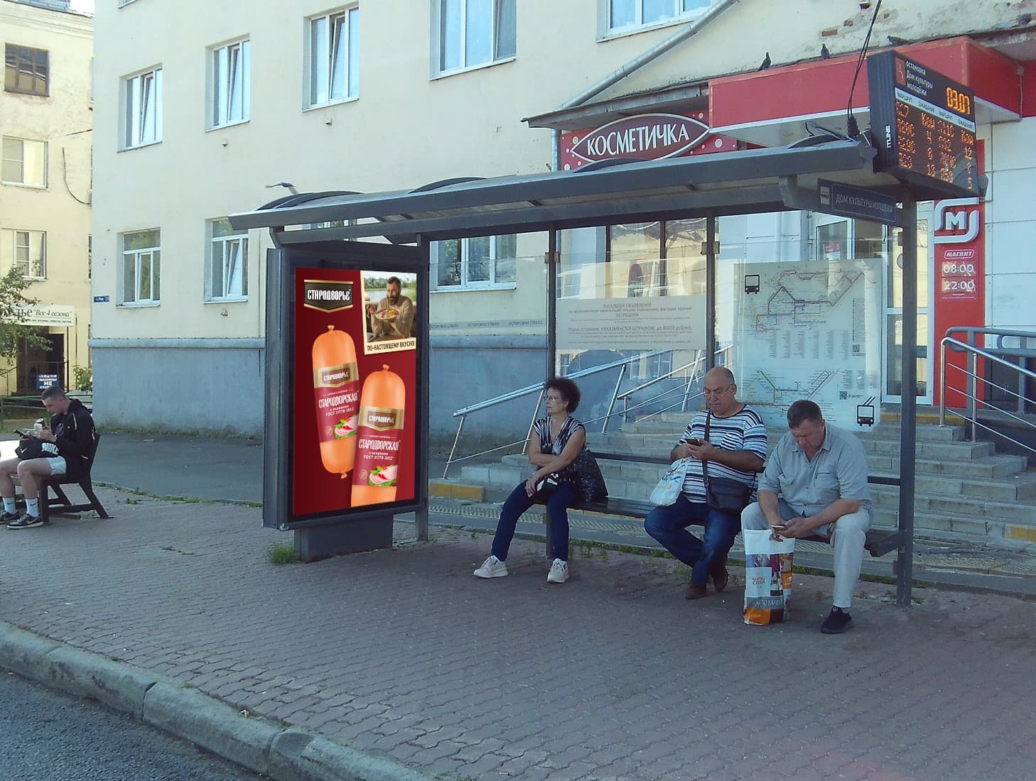 Мира ул. 74 (оот "ДК Молодежи"), сторона А Владимир. Мира ул. 74 (оот "ДК Молодежи"), сторона А