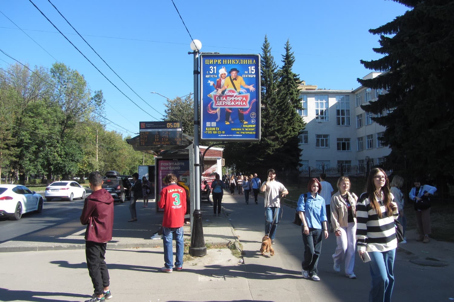 Строителей пр-т 11 поз. 2 (ост. "Пед.университет") (ХоРеКа), сторона А Владимир. Строителей пр-т 11 поз. 2 (ост. "Пед.университет") (ХоРеКа), сторона А
