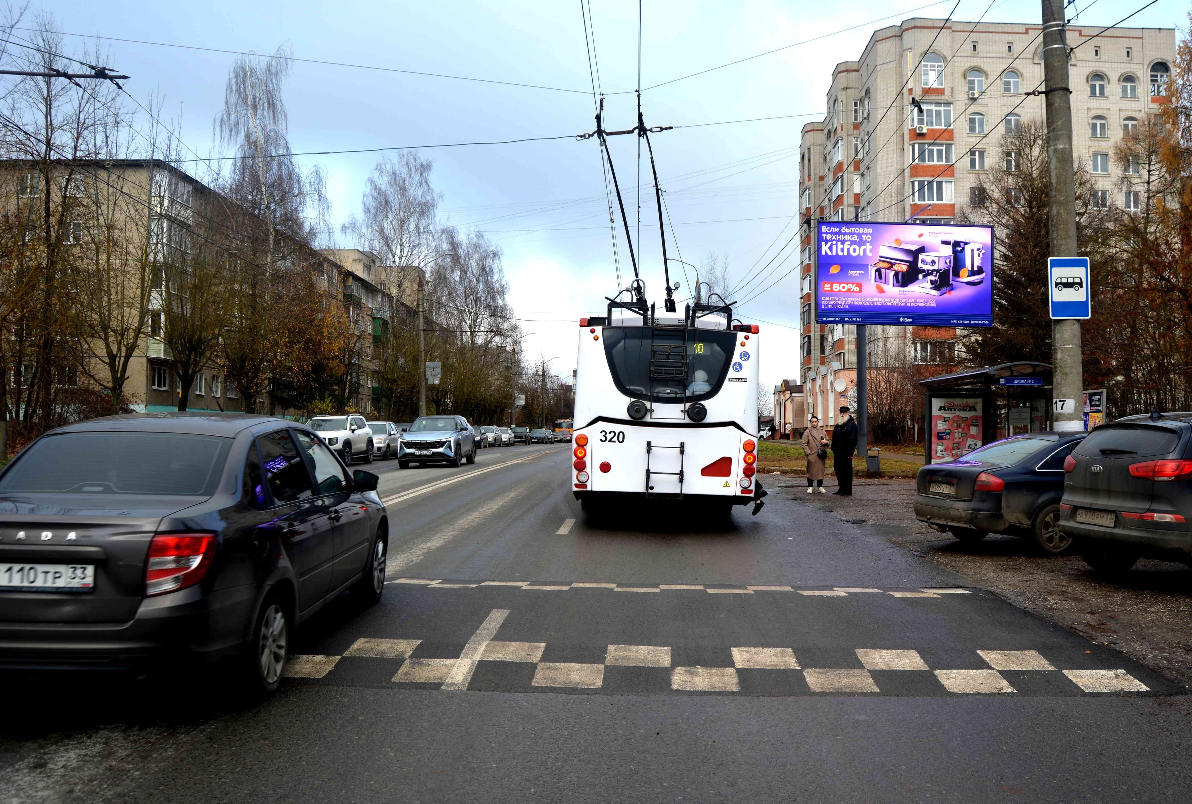 Балакирева ул. 32, сторона А1 Владимир. Балакирева ул. 32, сторона А1