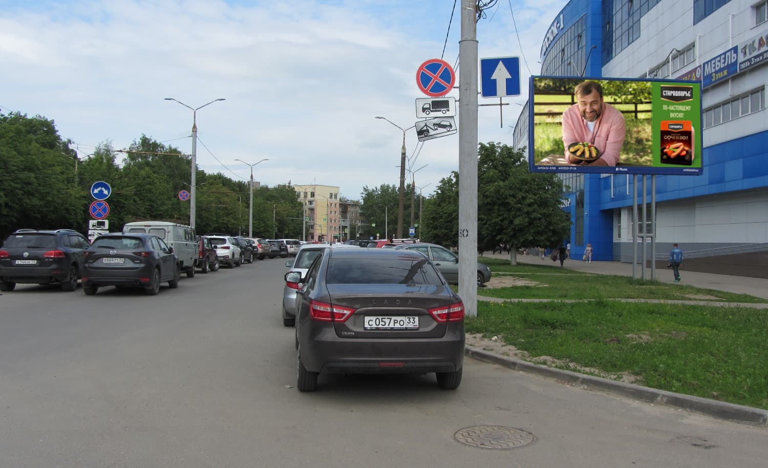 shit 3x6 Реклама 3x6 по адресу Егорова ул. 8а, ТЦ "ВОСТОК"