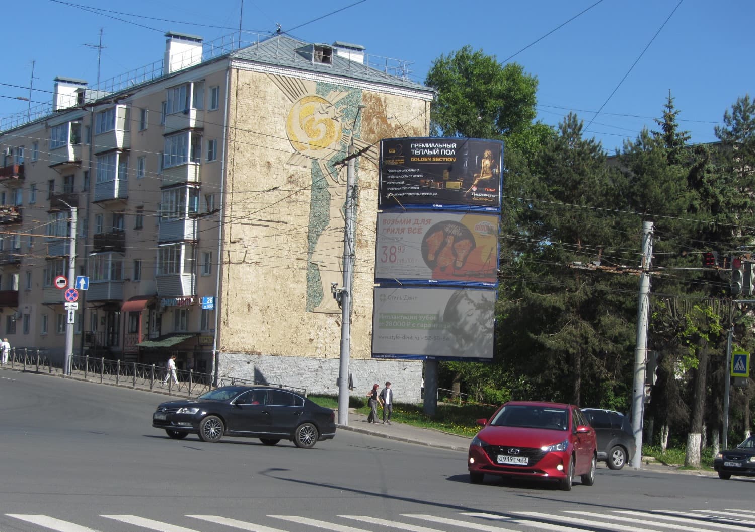 shit 3x6 Реклама 3x6 по адресу Горького ул. / Мира ул., д. 26, ЖК "ВИШНЯ ПАРК"