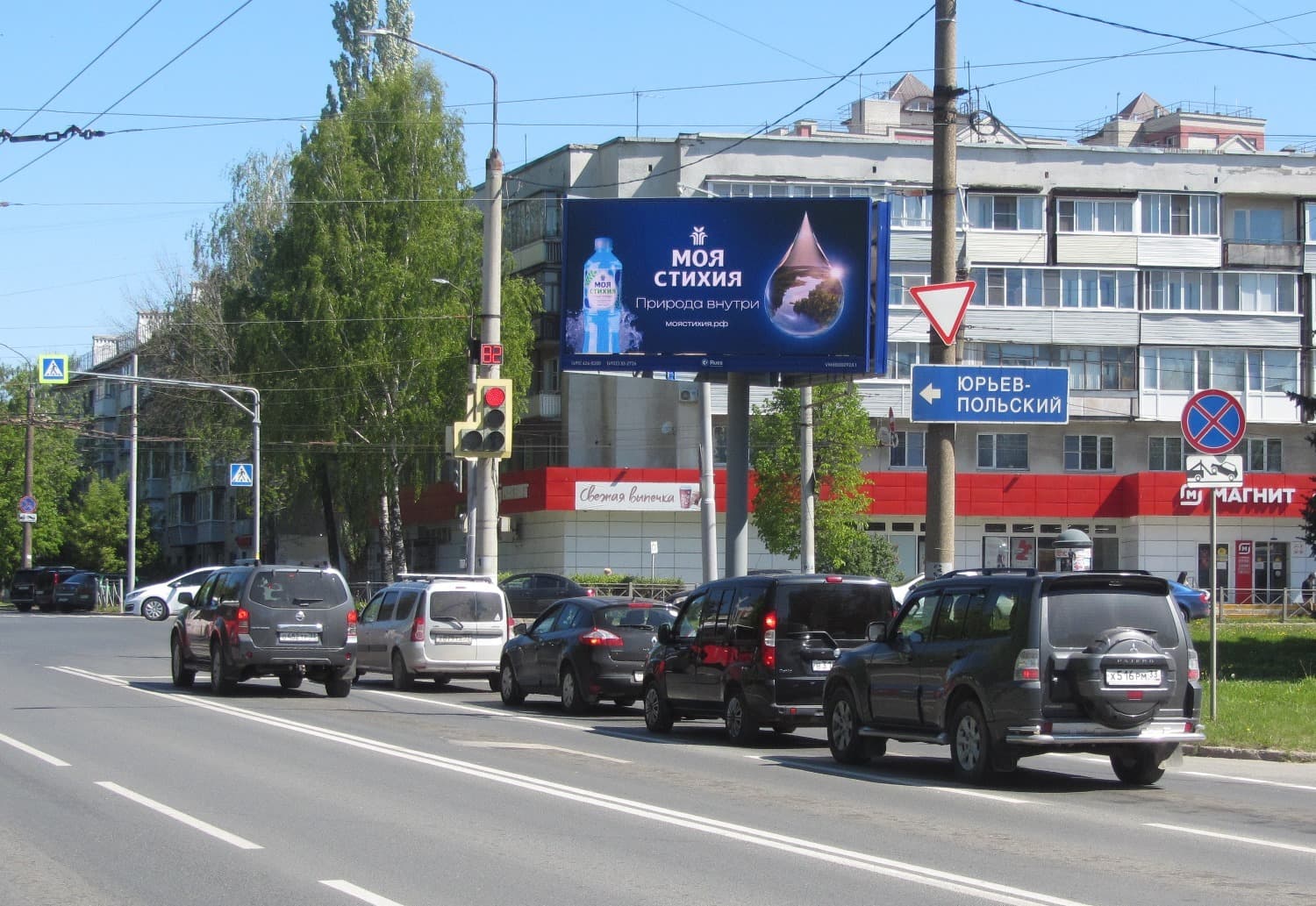 shit 3x6 Реклама 3x6 по адресу Горького ул. / Строителей пр-т, ТЦ "ВИКОЛ" (Digital)