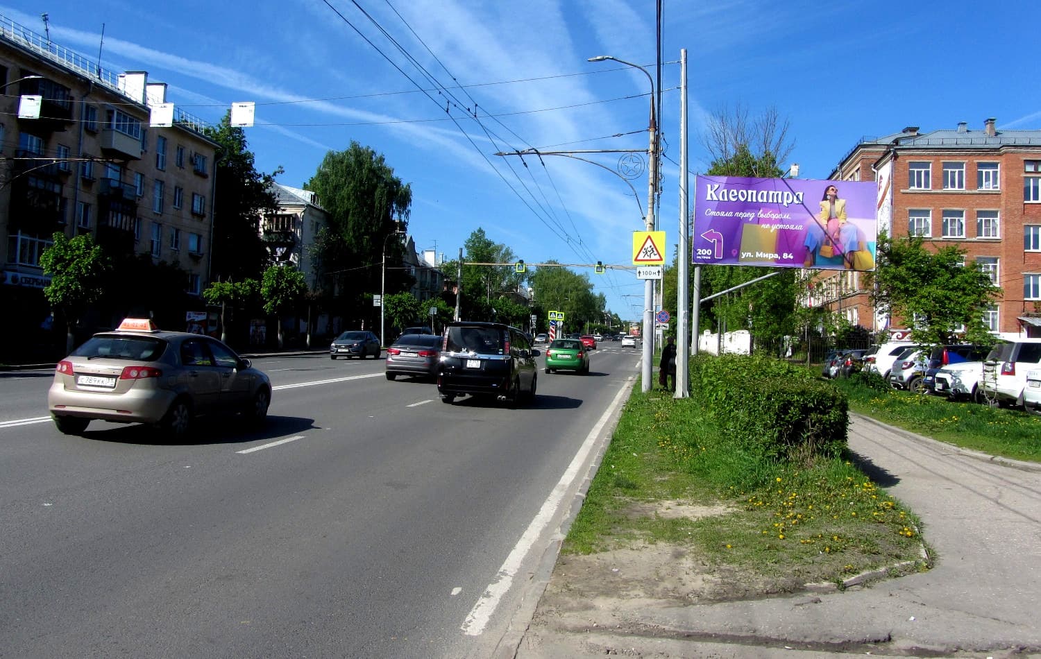Мира ул. 59, сторона А Владимир. Мира ул. 59, сторона А