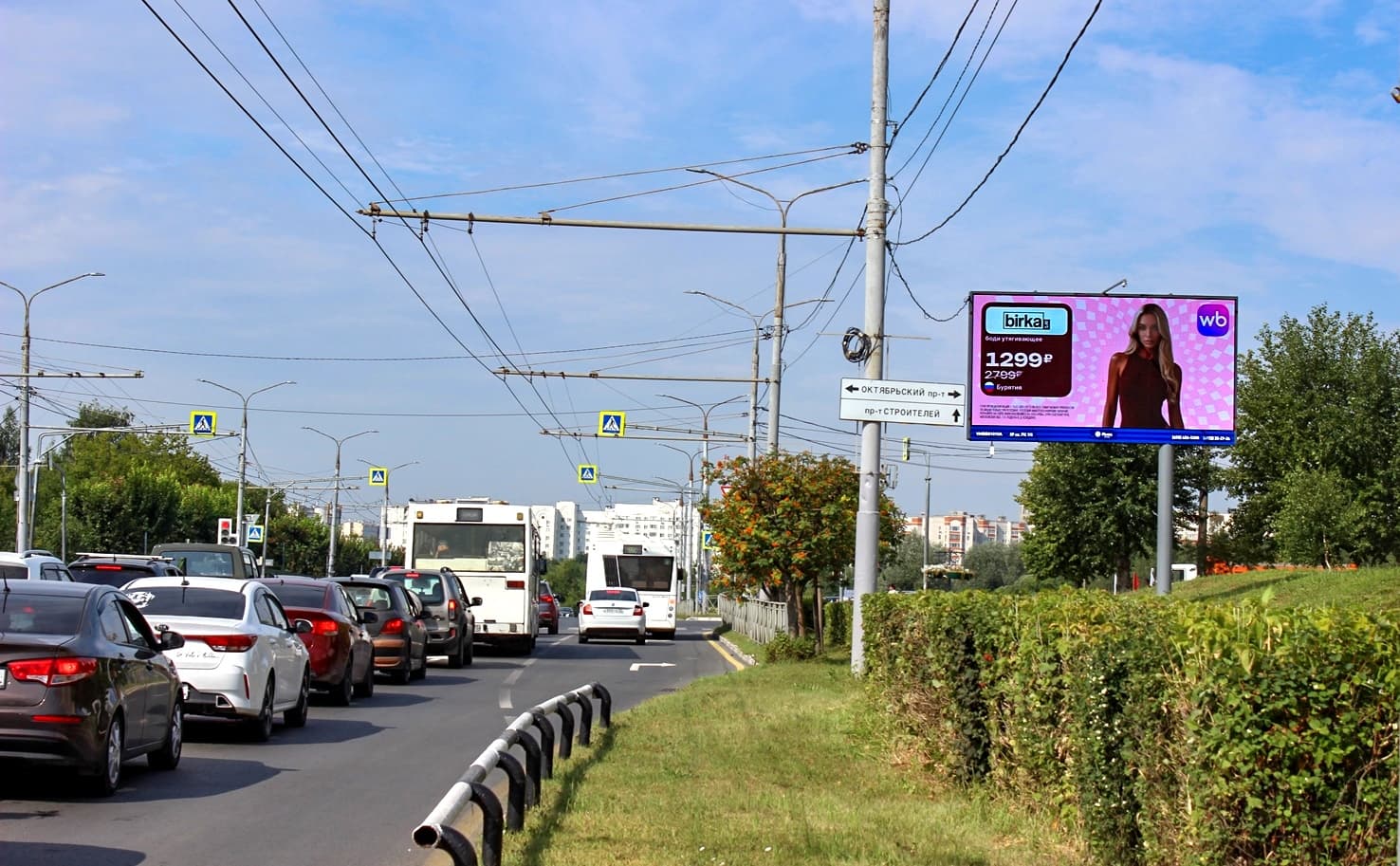 Мира ул., нечетная сторона, до Х с Октябрьским проспектом, (светофор), сторона А1 Владимир. Мира ул., нечетная сторона, до Х с Октябрьским проспектом, (светофор), сторона А1
