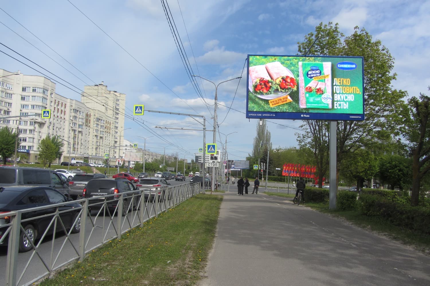 shit 3x6 Реклама 3x6 по адресу Мира ул. / Октябрьский пр-т, ОБЛАСТНАЯ АДМИНИСТРАЦИЯ (Digital)