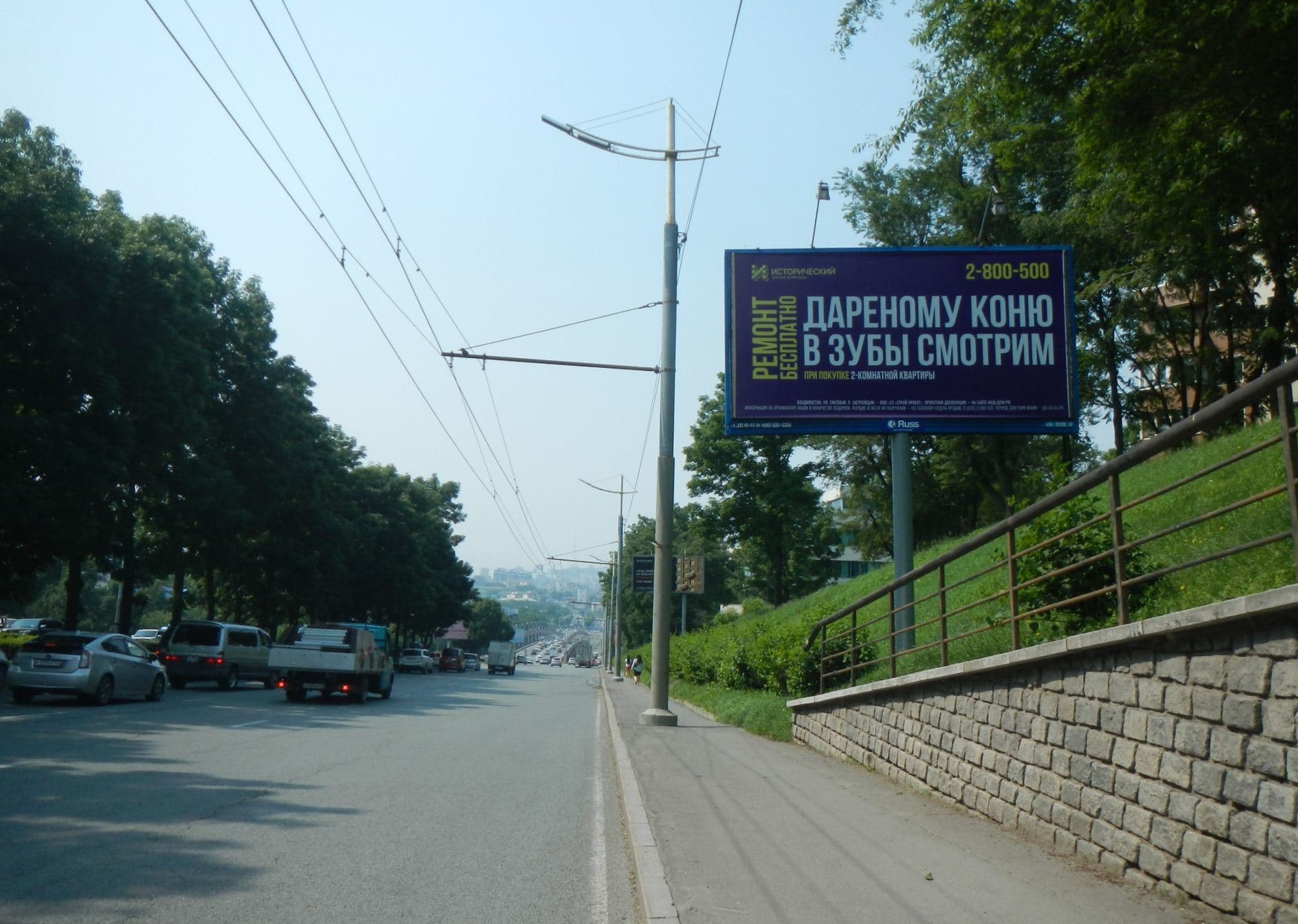 shit 3x6 Реклама 3x6 по адресу 100-летия Владивостока проспект, 137