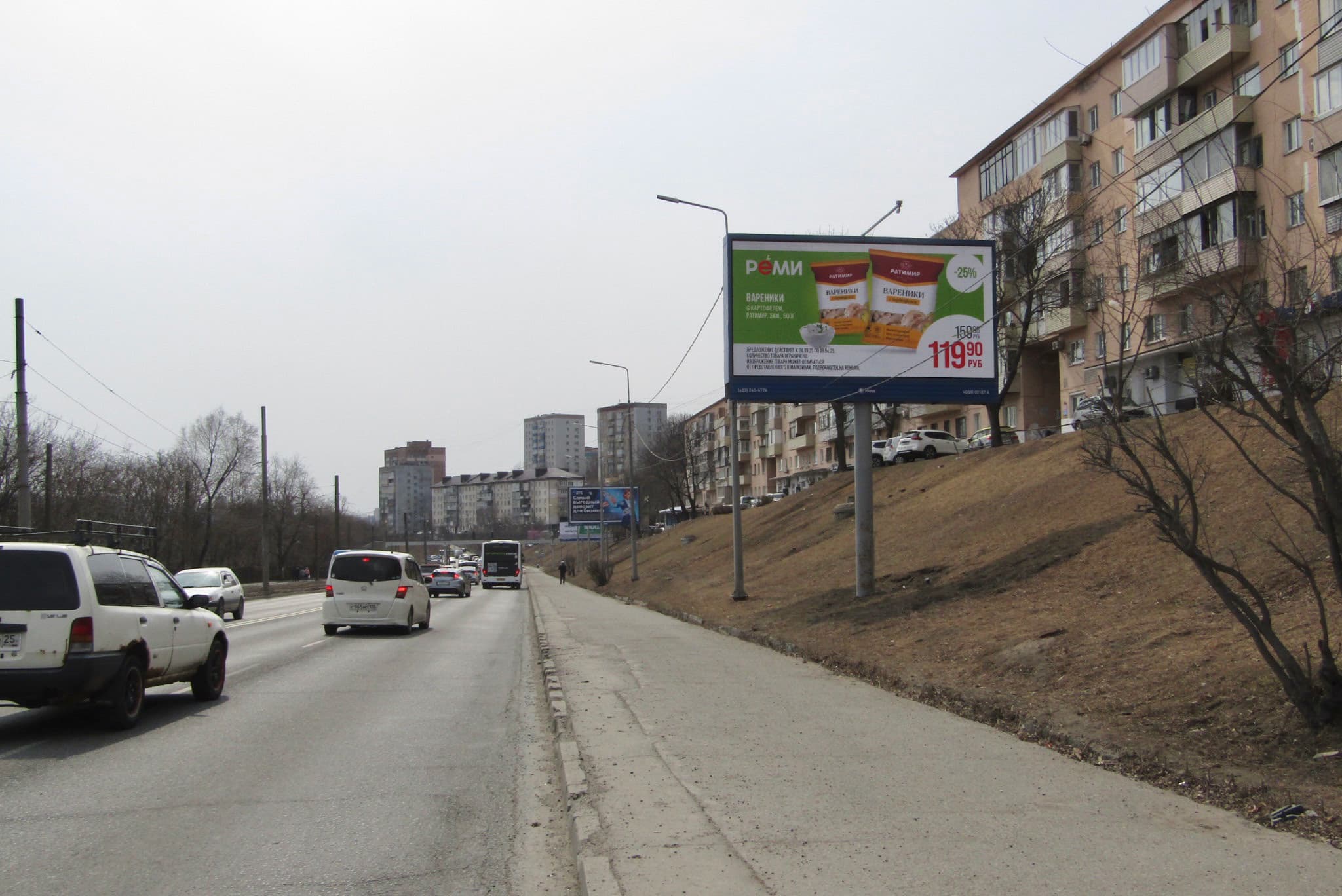 shit 3x6 Реклама 3x6 по адресу Луговая ул. 65