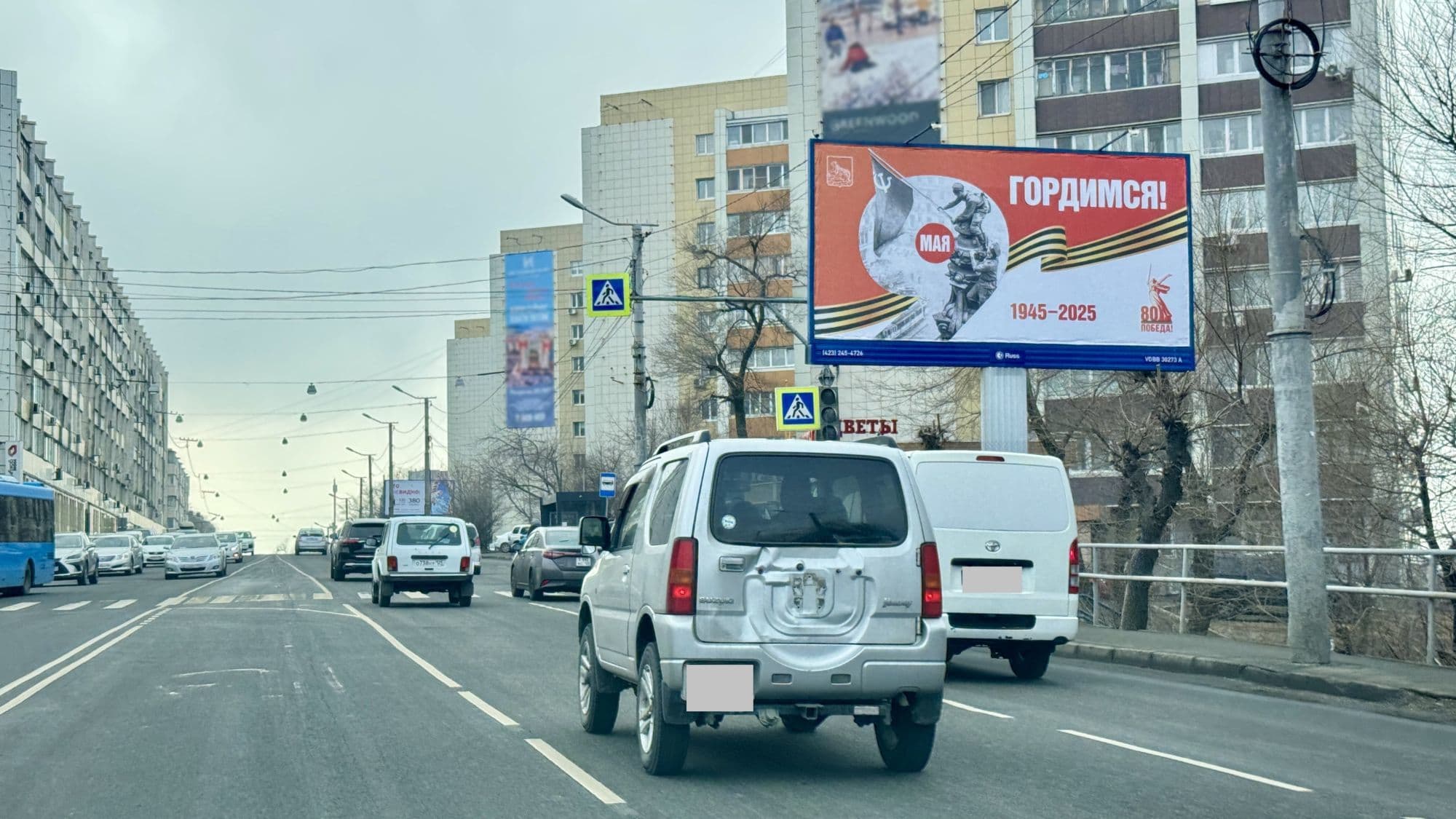 Партизанский пр-кт, 19, А (№ 495), сторона А Владивосток. Партизанский пр-кт, 19, А (№ 495), сторона А