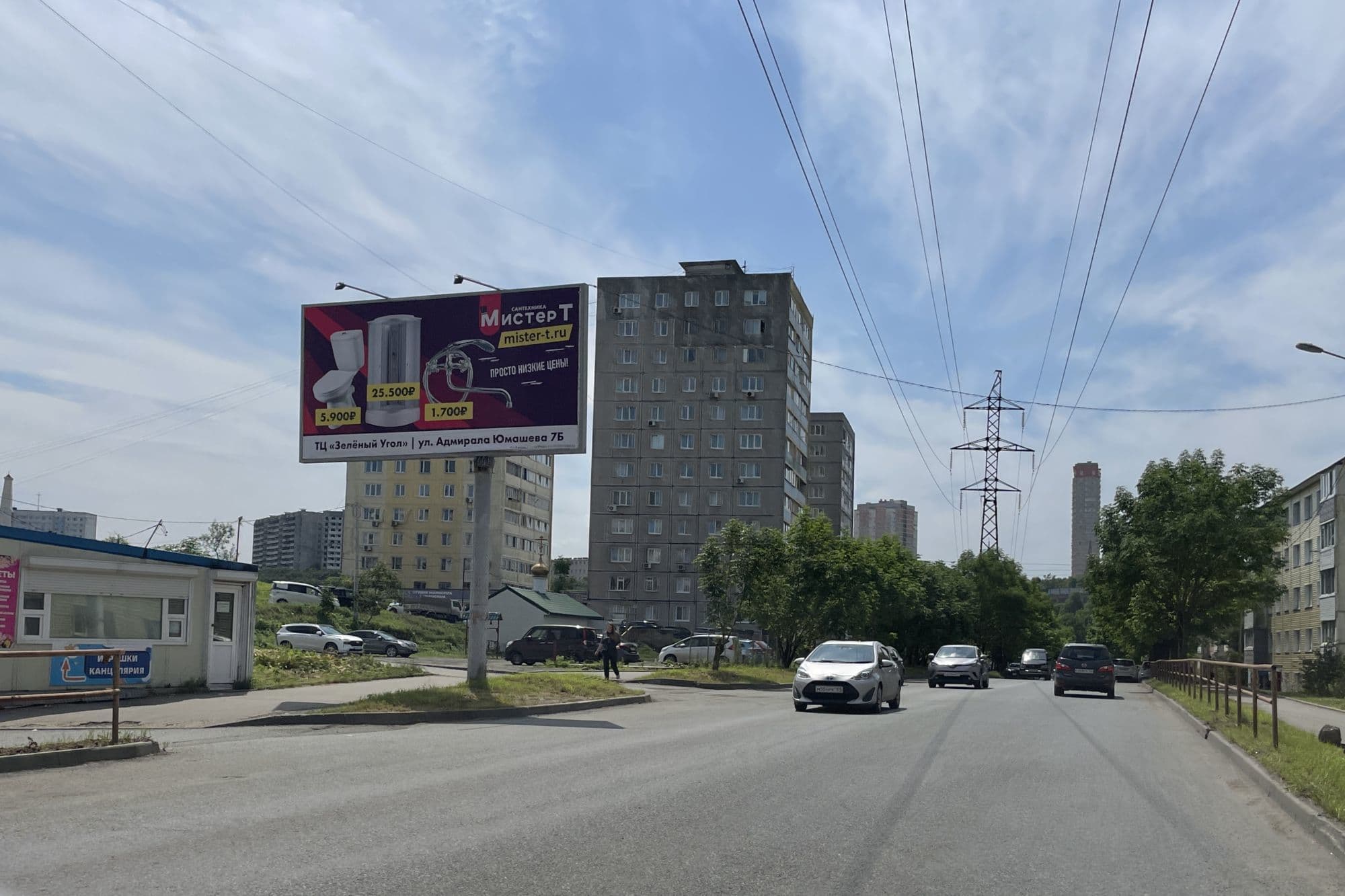 Сахалинская, 48, Б (№ 966), сторона Б Владивосток. Сахалинская, 48, Б (№ 966), сторона Б