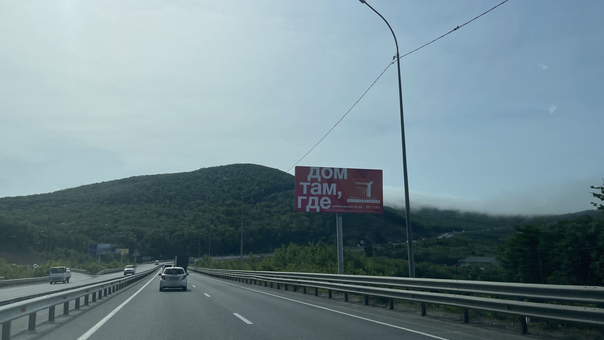 Седанка-Патрокл, 25км+030м, №22, (развязка Снеговая падь), А, сторона А Владивосток. Седанка-Патрокл, 25км+030м, №22, (развязка Снеговая падь), А, сторона А