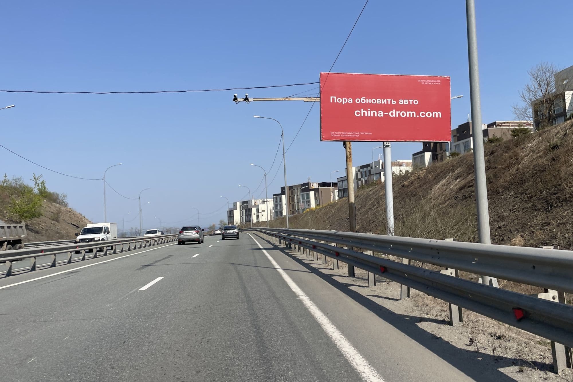 Седанка-Патрокл, 39км+720м, №10, Катерная, А, сторона А Владивосток. Седанка-Патрокл, 39км+720м, №10, Катерная, А, сторона А