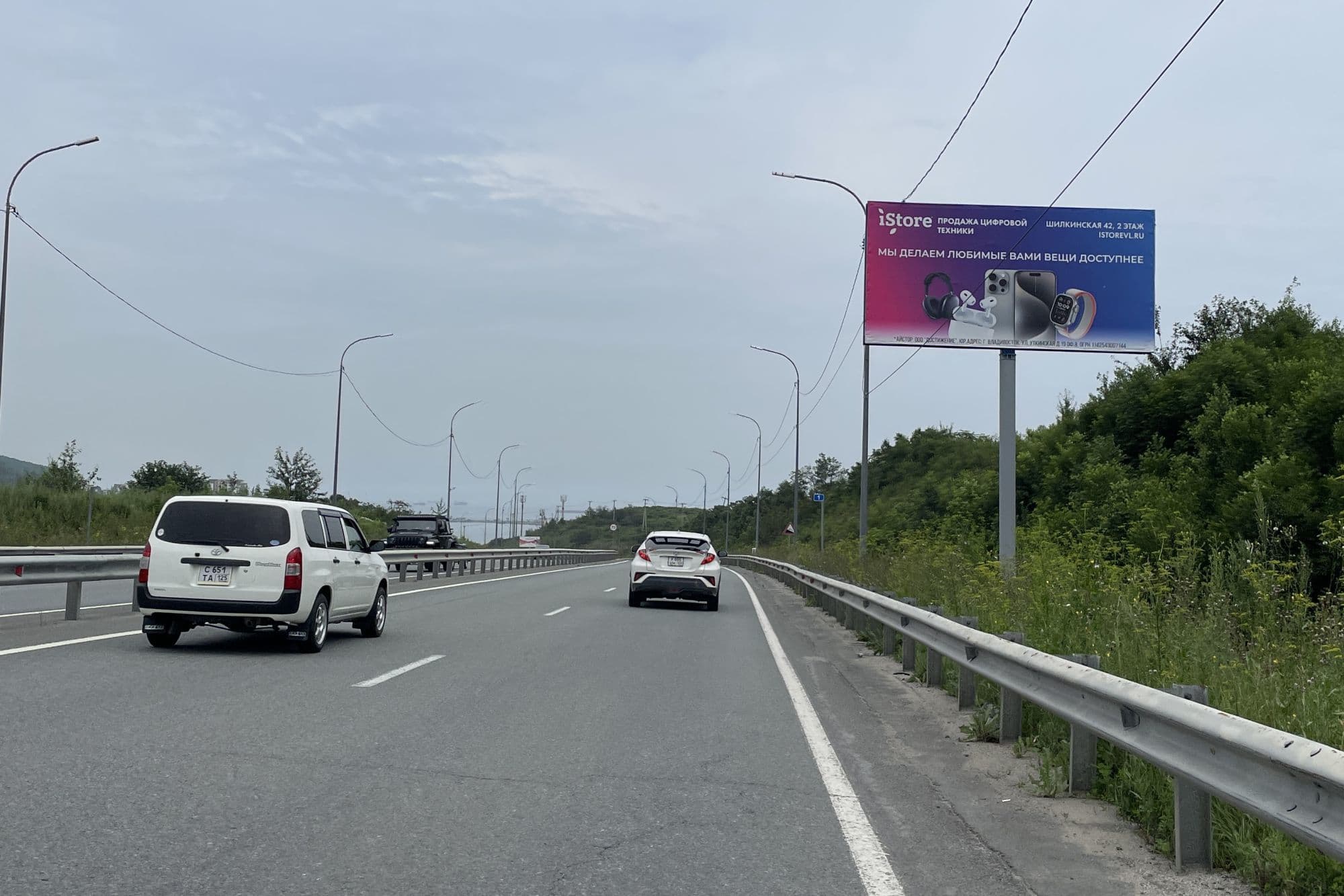 Седанка-Патрокл, 41км+980м №2, (мост на о.Русский), А, выезд, сторона А Владивосток. Седанка-Патрокл, 41км+980м №2, (мост на о.Русский), А, выезд, сторона А