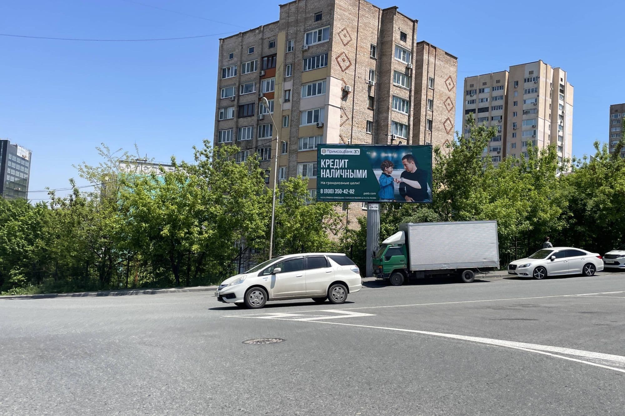 Шилкинская, 5, А (№ 754), сторона А Владивосток. Шилкинская, 5, А (№ 754), сторона А