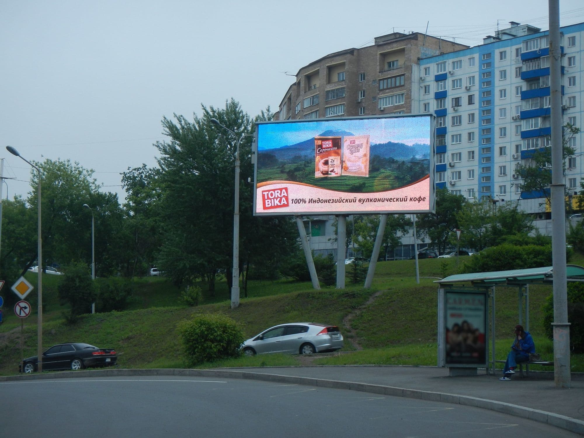 shit 3x6 Реклама big по адресу Некрасовская, 78 (Digital)