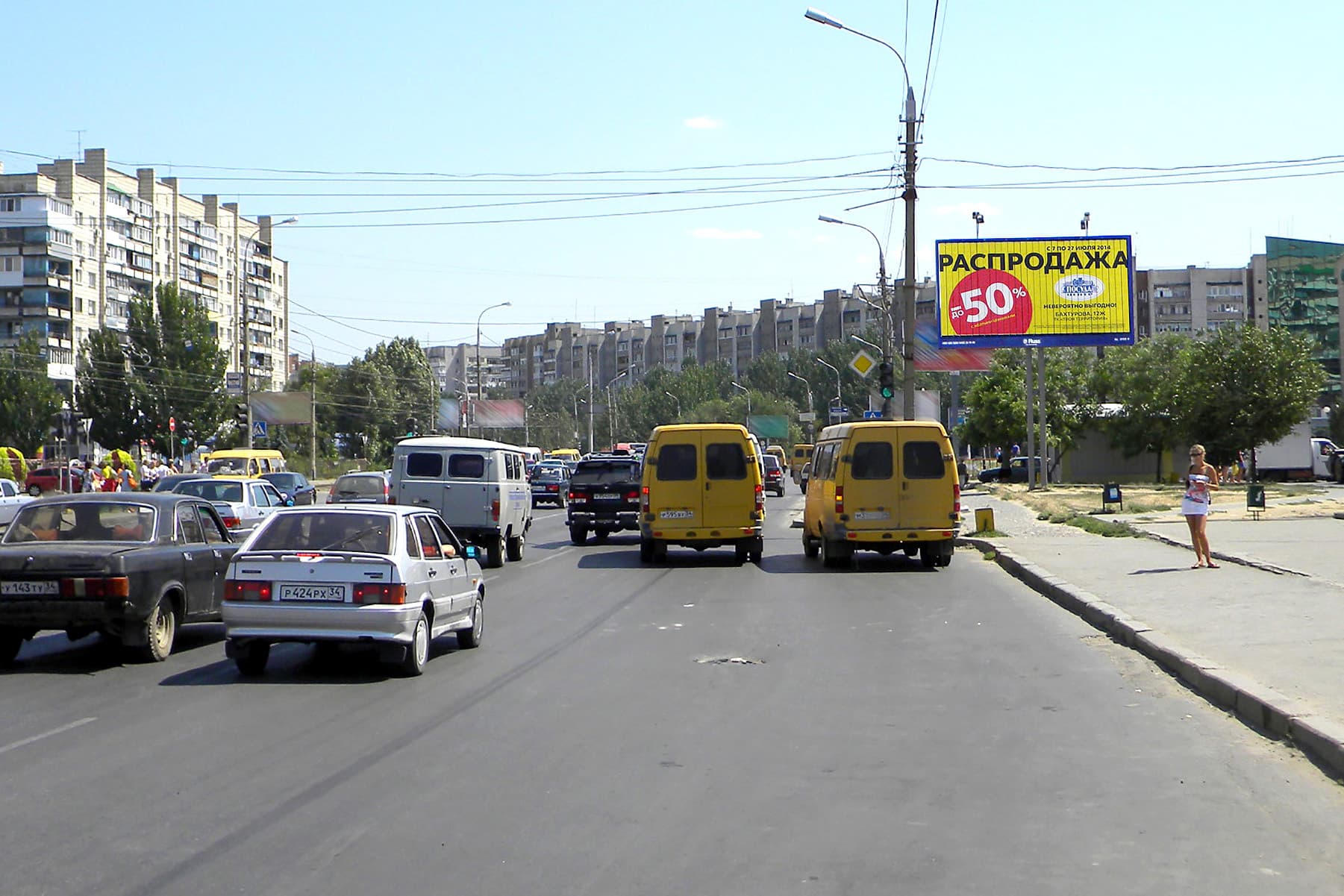 shit 3x6 Реклама 3x6 по адресу Героев Сталинграда пр-т / Энгельса б-р (отд. "Сбербанка России") призма