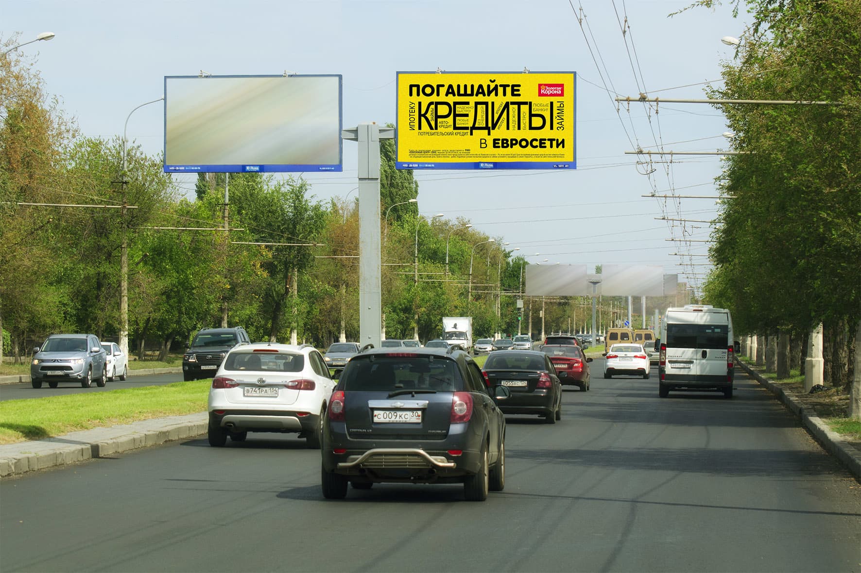 Ленина пр-т / Р. Зорге ул. (Волгоградский медицинский колледж), сторона А1 Волгоград. Ленина пр-т / Р. Зорге ул. (Волгоградский медицинский колледж), сторона А1