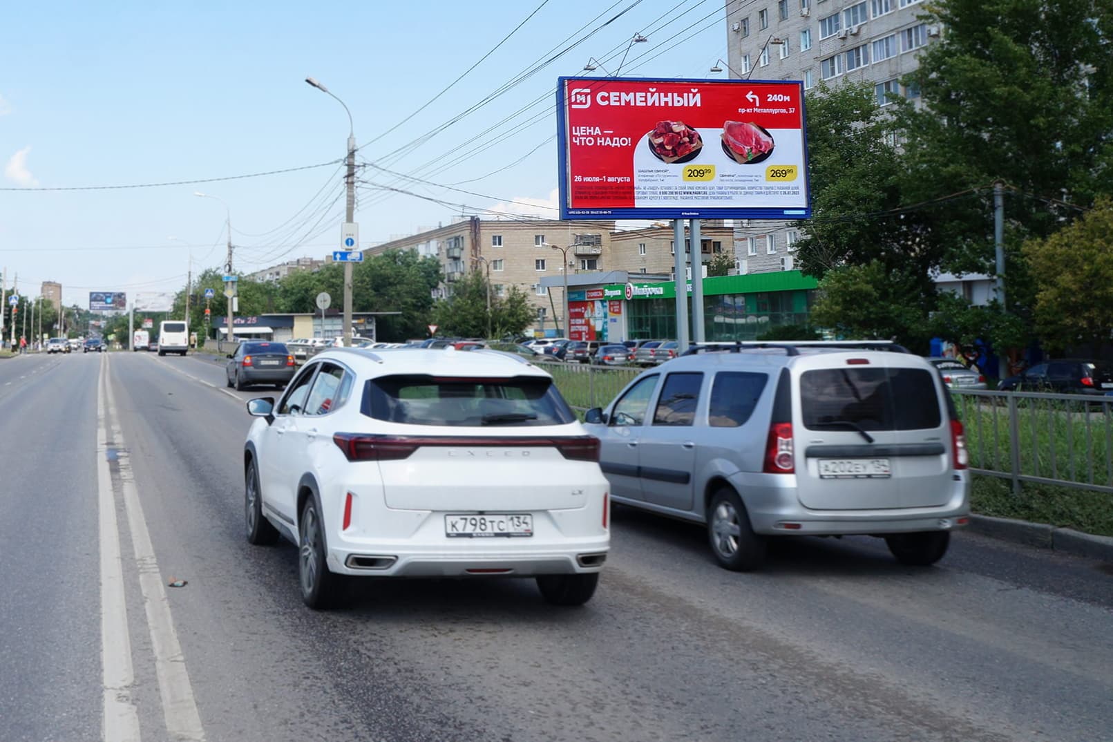 shit 3x6 Реклама 3x6 по адресу Маршала Еременко ул., д. 68 / Вершинина ул. (Ресторан - "ШИНОК")