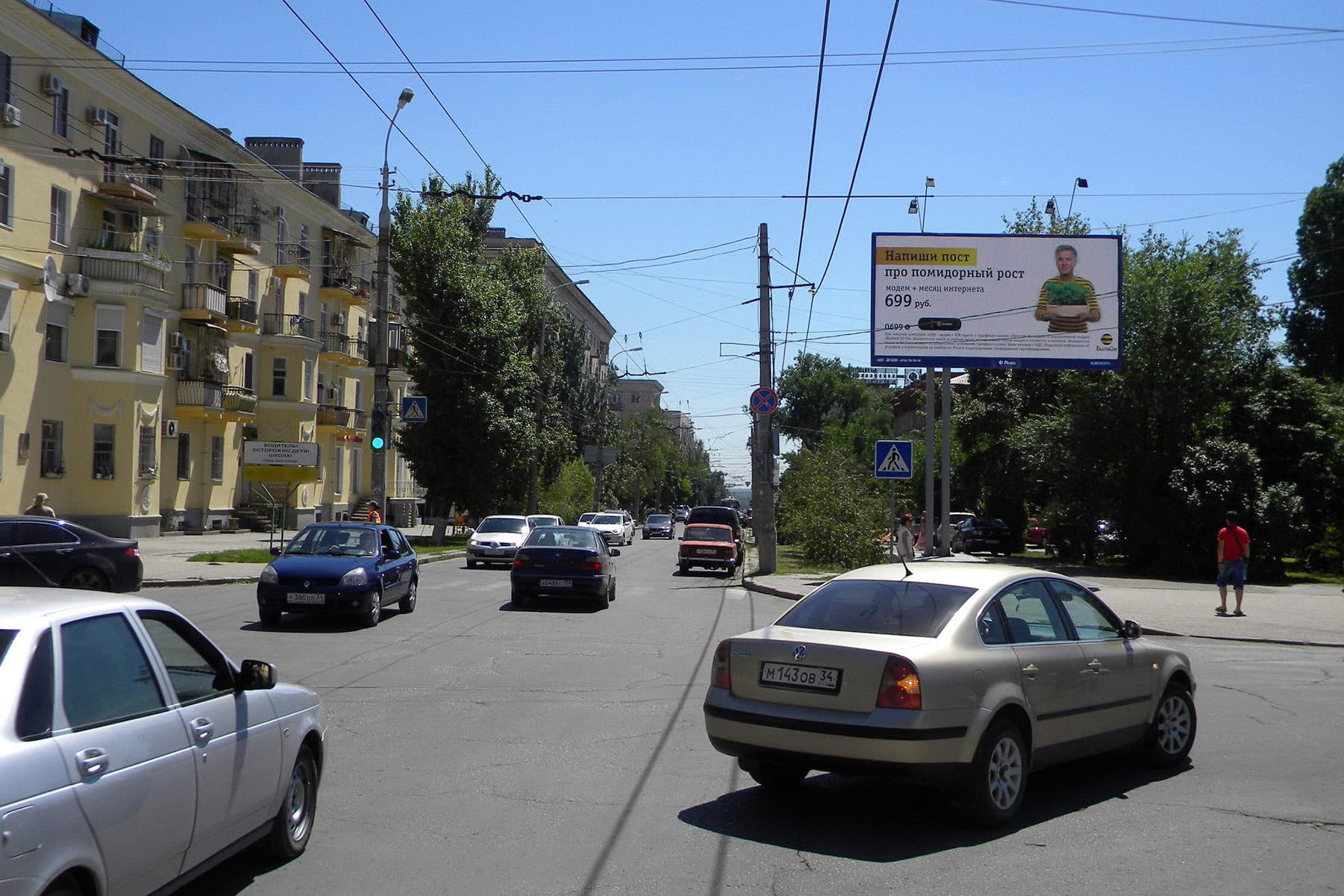 shit 3x6 Реклама 3x6 по адресу Порт-Саида ул. / Мира ул. (библиотека им. М. Горького)