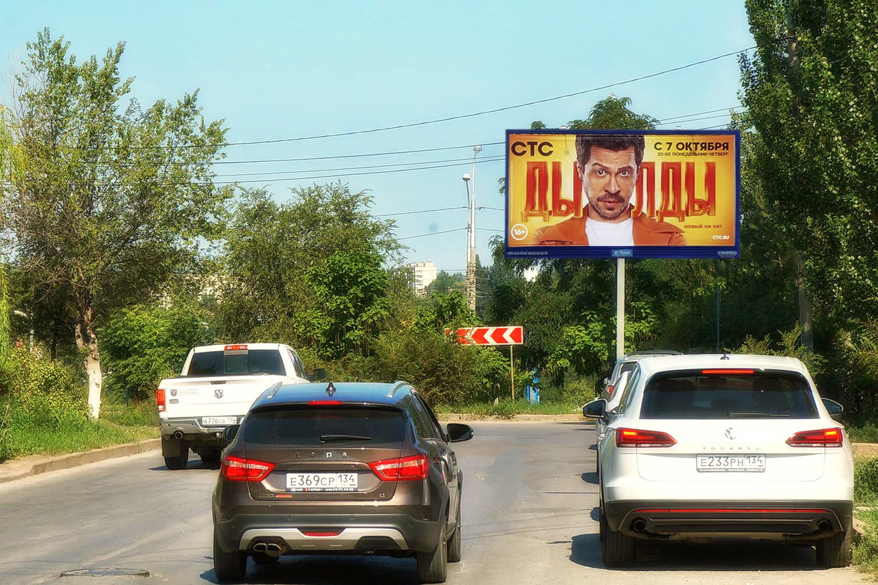 shit 3x6 Реклама 3x6 по адресу Ростовская ул. / Череповецкая ул.