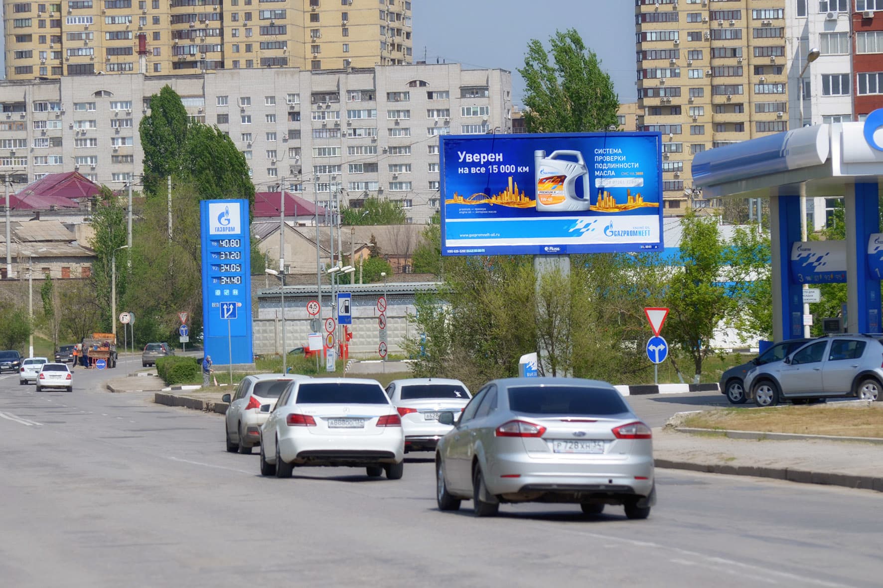 shit 3x6 Реклама 3x6 по адресу Симбирская ул. / Профсоюзная ул. (АЗС "ГАЗПРОМ")